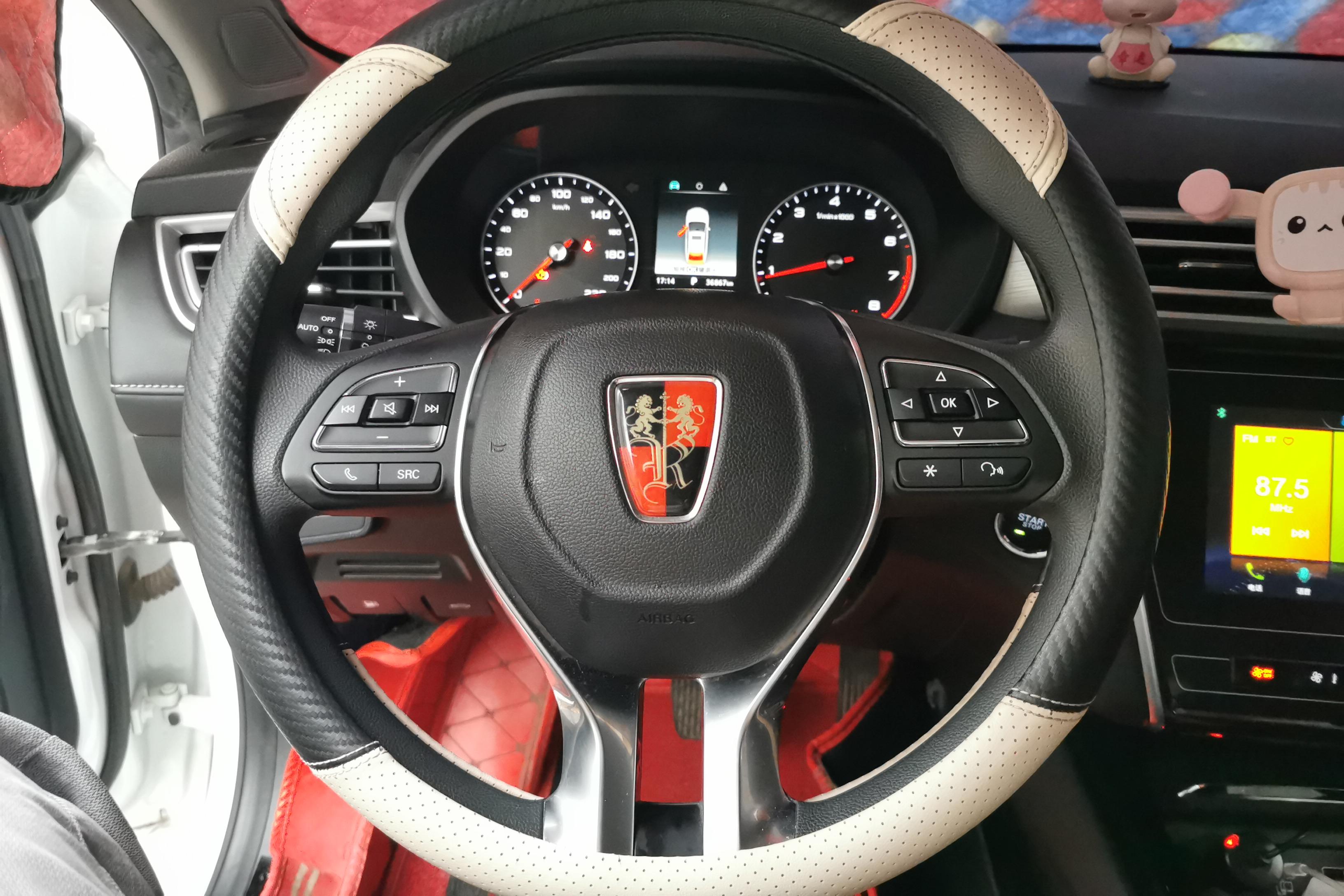 荣威i5 2020款 1.5L 自动 4G互联领豪版 (国Ⅵ) 