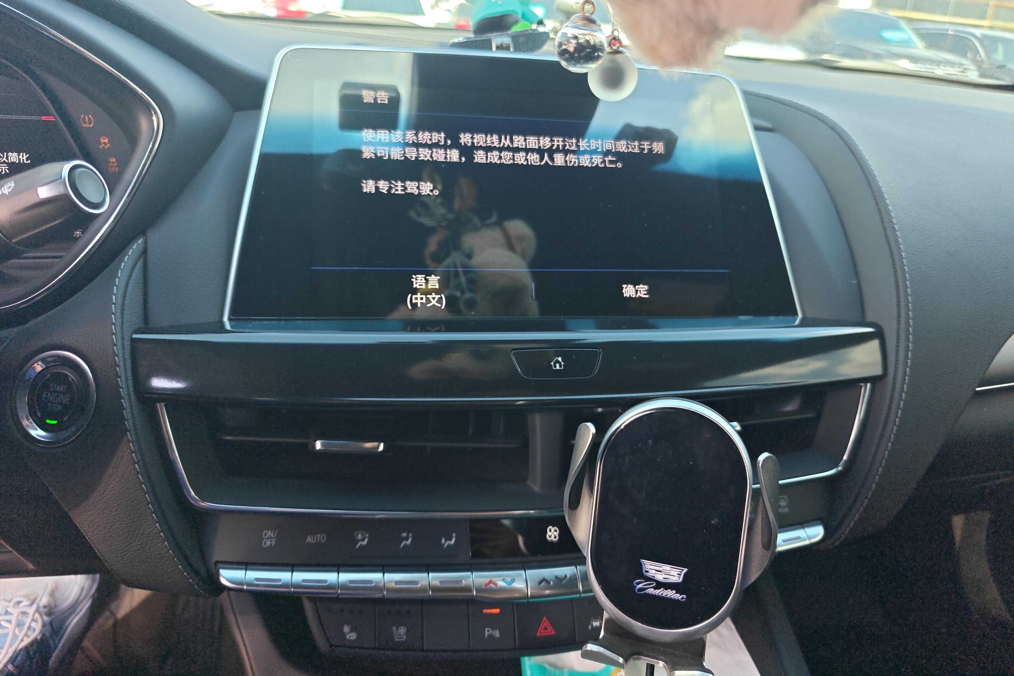 凯迪拉克CT5 2023款 2.0T 自动 后驱 28T豪华型（标准版） (国Ⅵ) 
