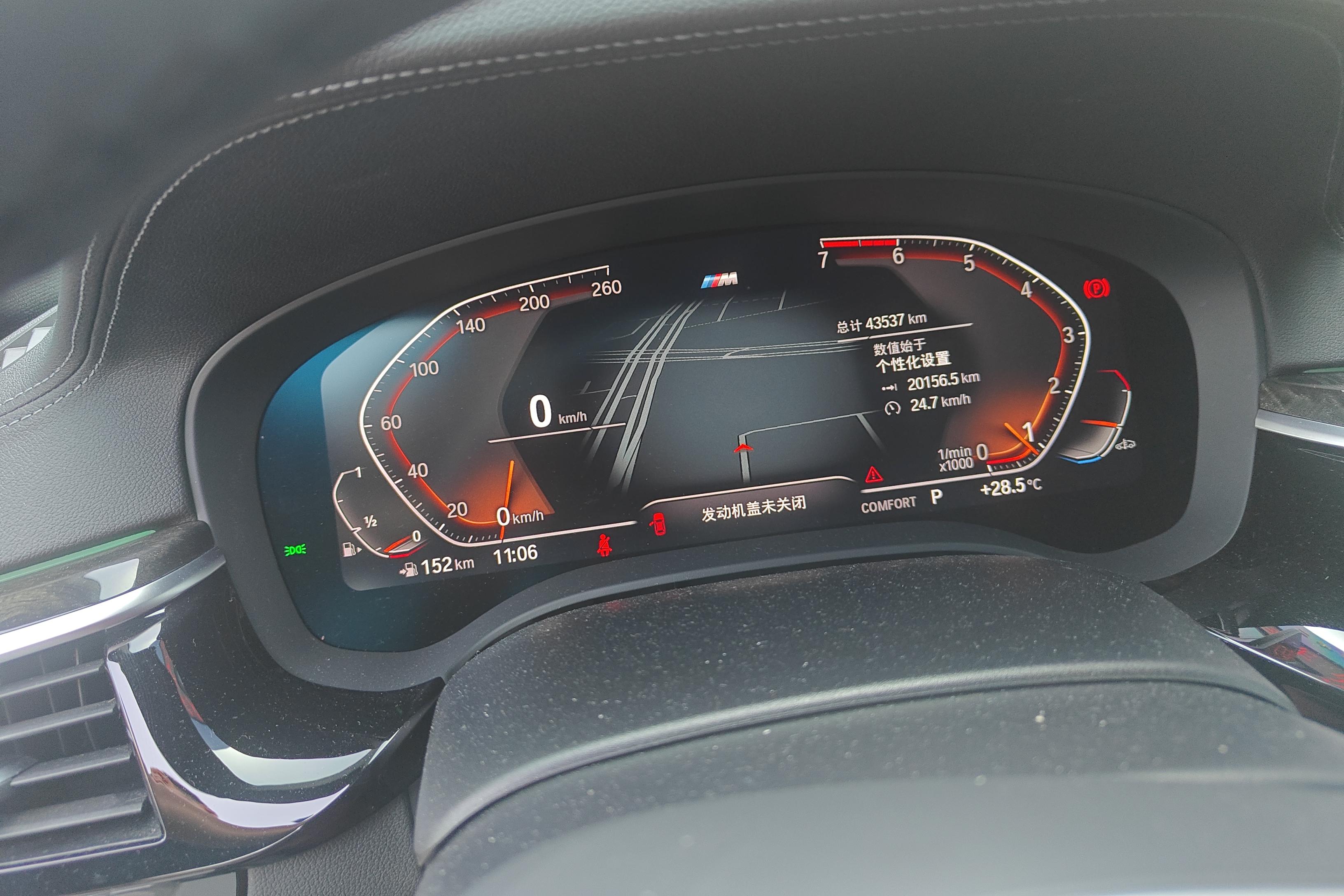 宝马5系 530Li 2021款 2.0T 自动 后驱 改款尊享型M运动套装 (国Ⅵ) 