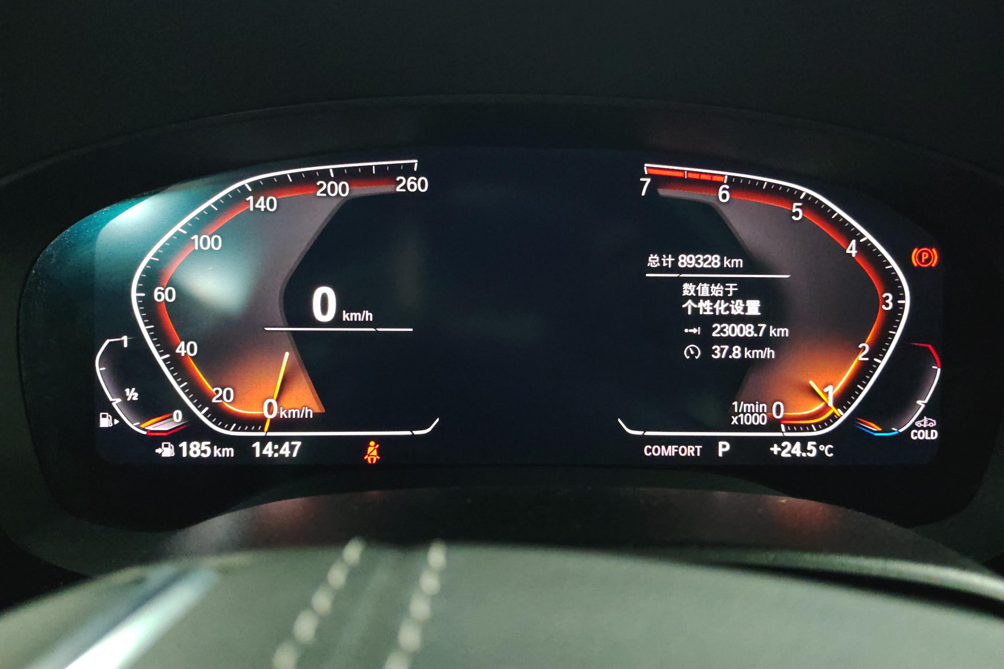 宝马5系 530Li 2020款 2.0T 自动 后驱 领先型M运动套装 (国Ⅵ) 
