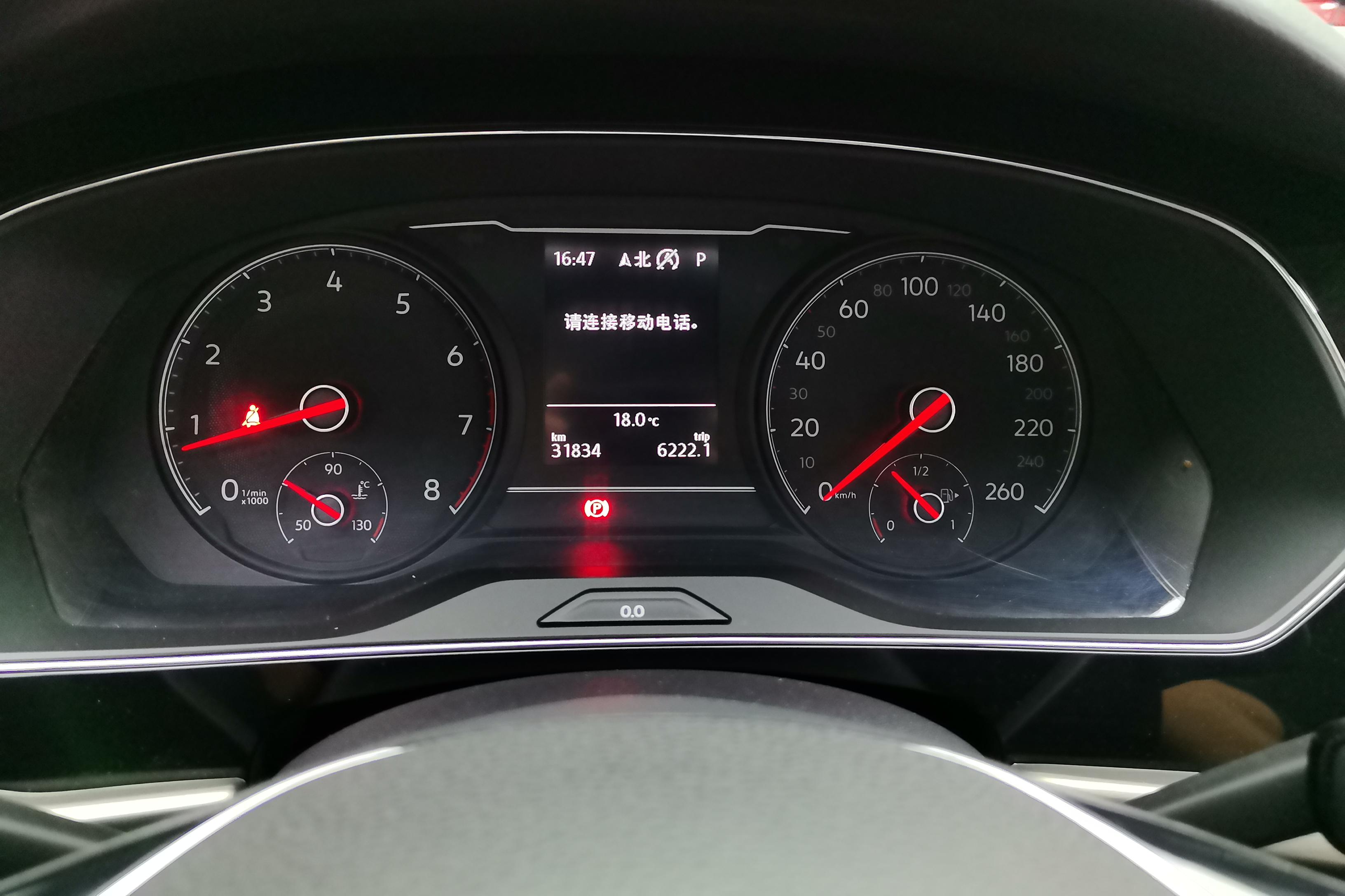 大众帕萨特 2020款 2.0T 自动 汽油 330TSI精英版 (国Ⅵ) 