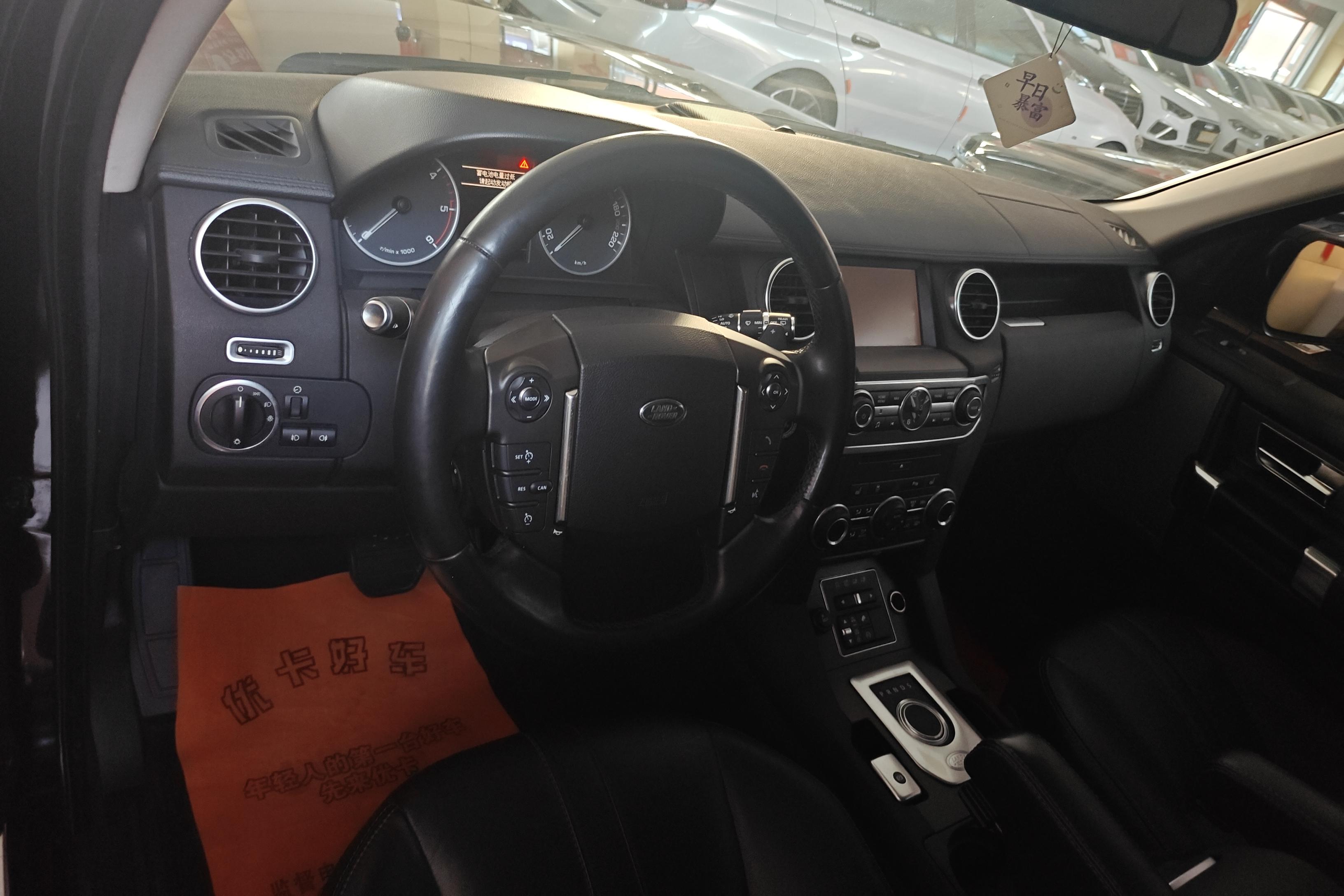 路虎发现 4 2016款 3.0T 自动 四驱 5座 曜黑典藏版HSE 