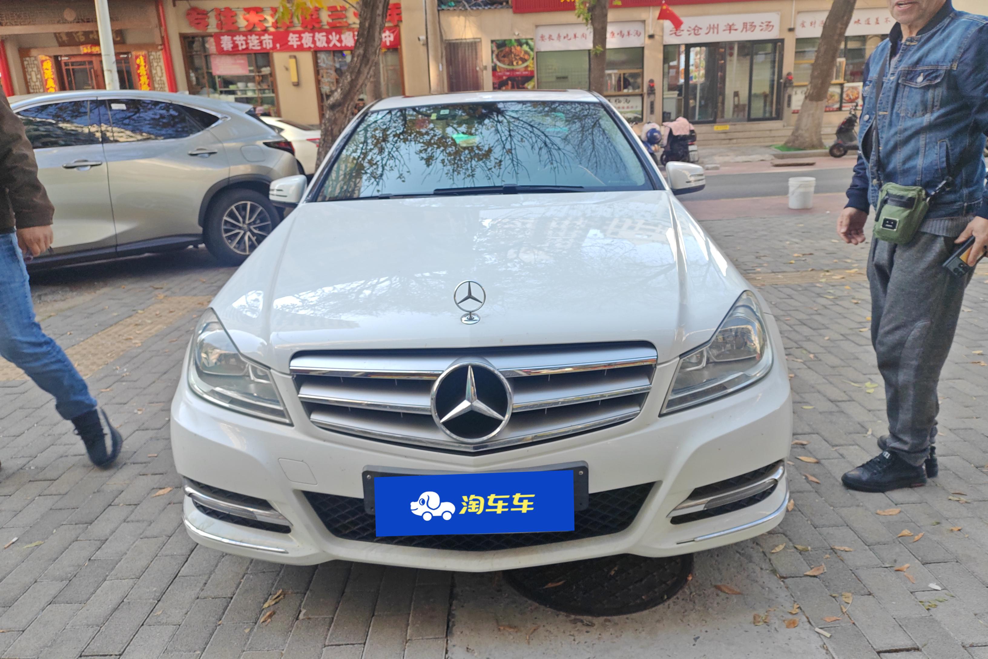 【淄博二手奔驰C级】奔驰C级 C180 2013款 1.8T 自动 经典型