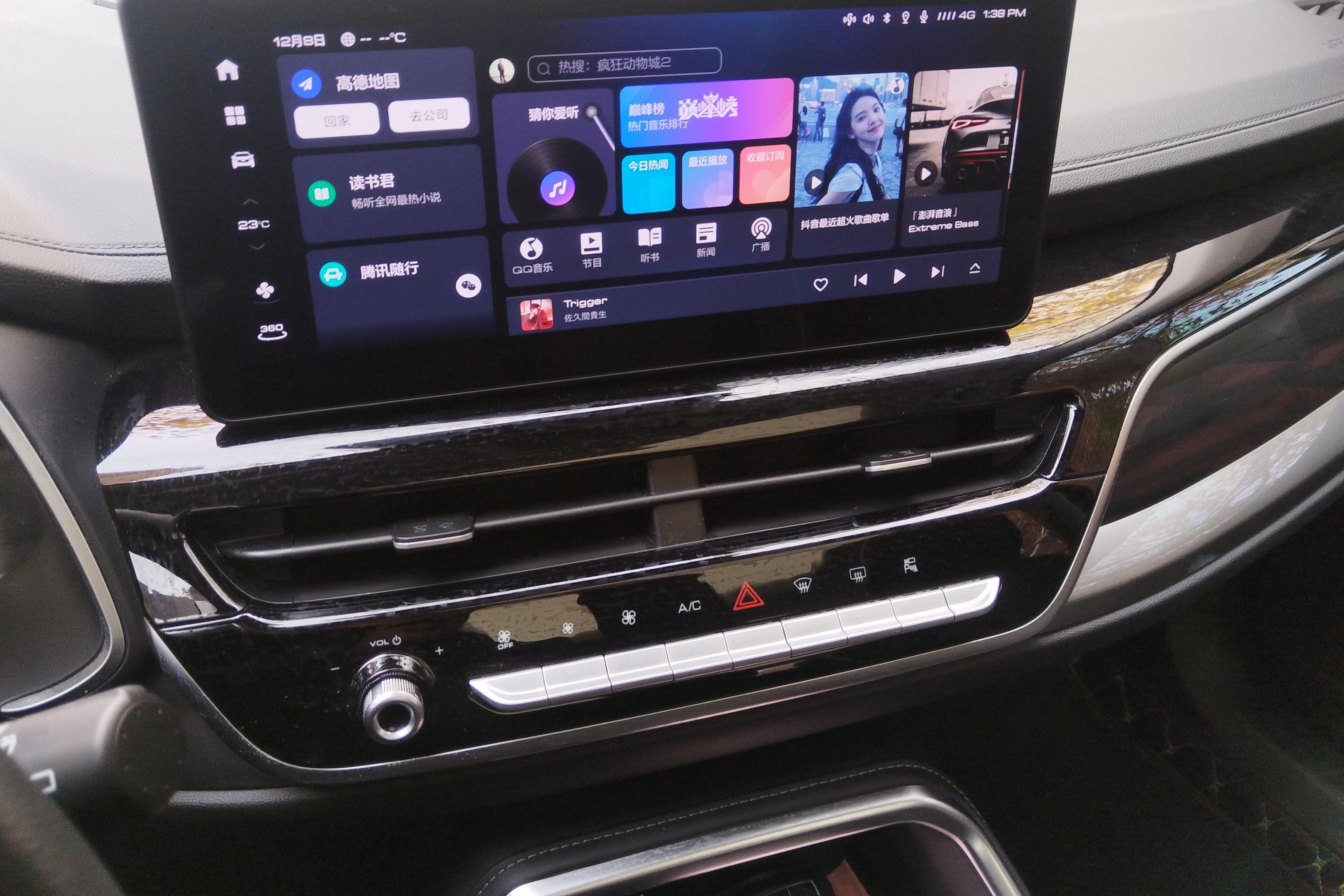 哈弗哈弗H6 国潮版 2023款 1.5T 自动 前驱 冠军版 (国Ⅵ) 