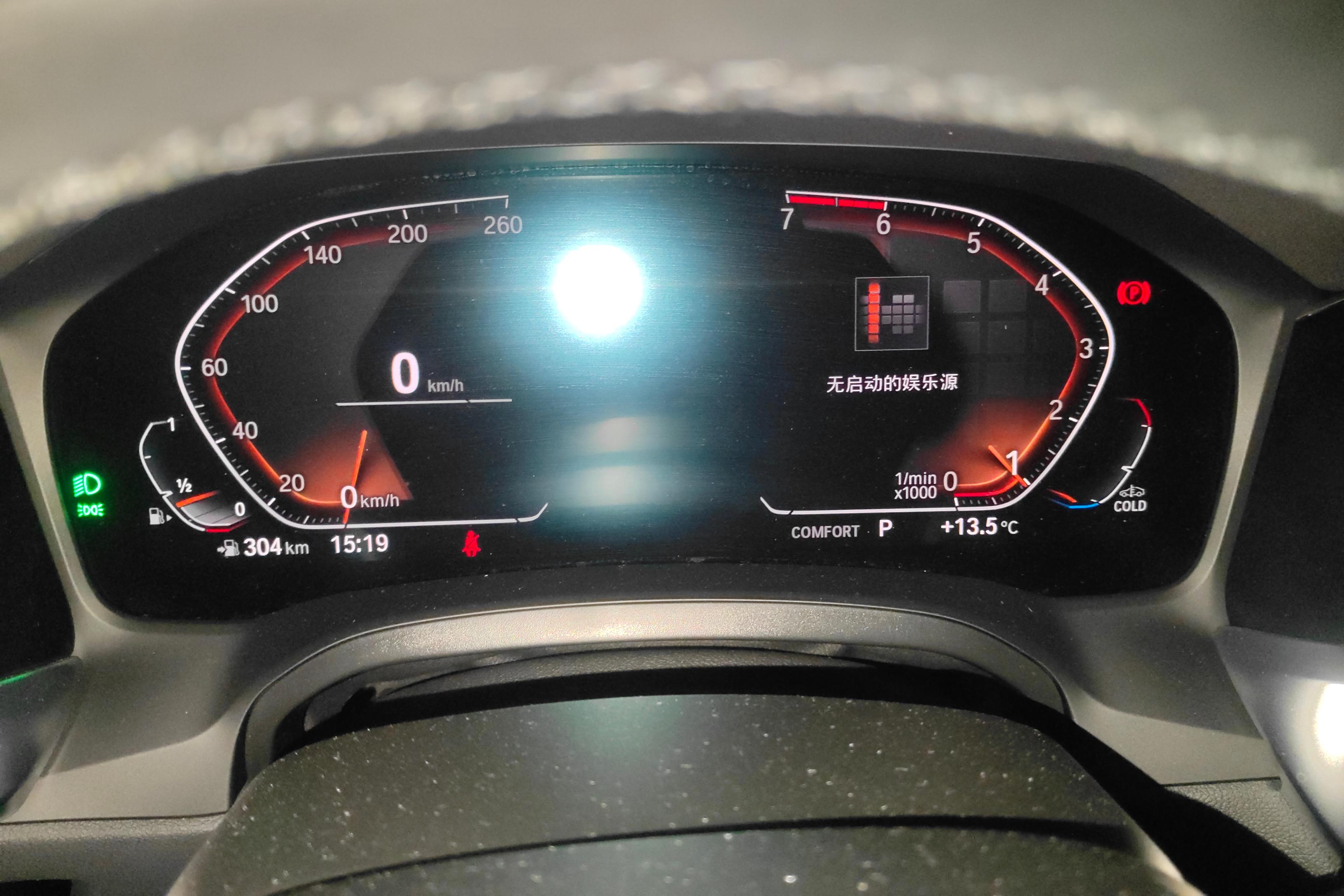 宝马3系 330i 2021款 2.0T 自动 后驱 M运动曜夜套装 (国Ⅵ) 