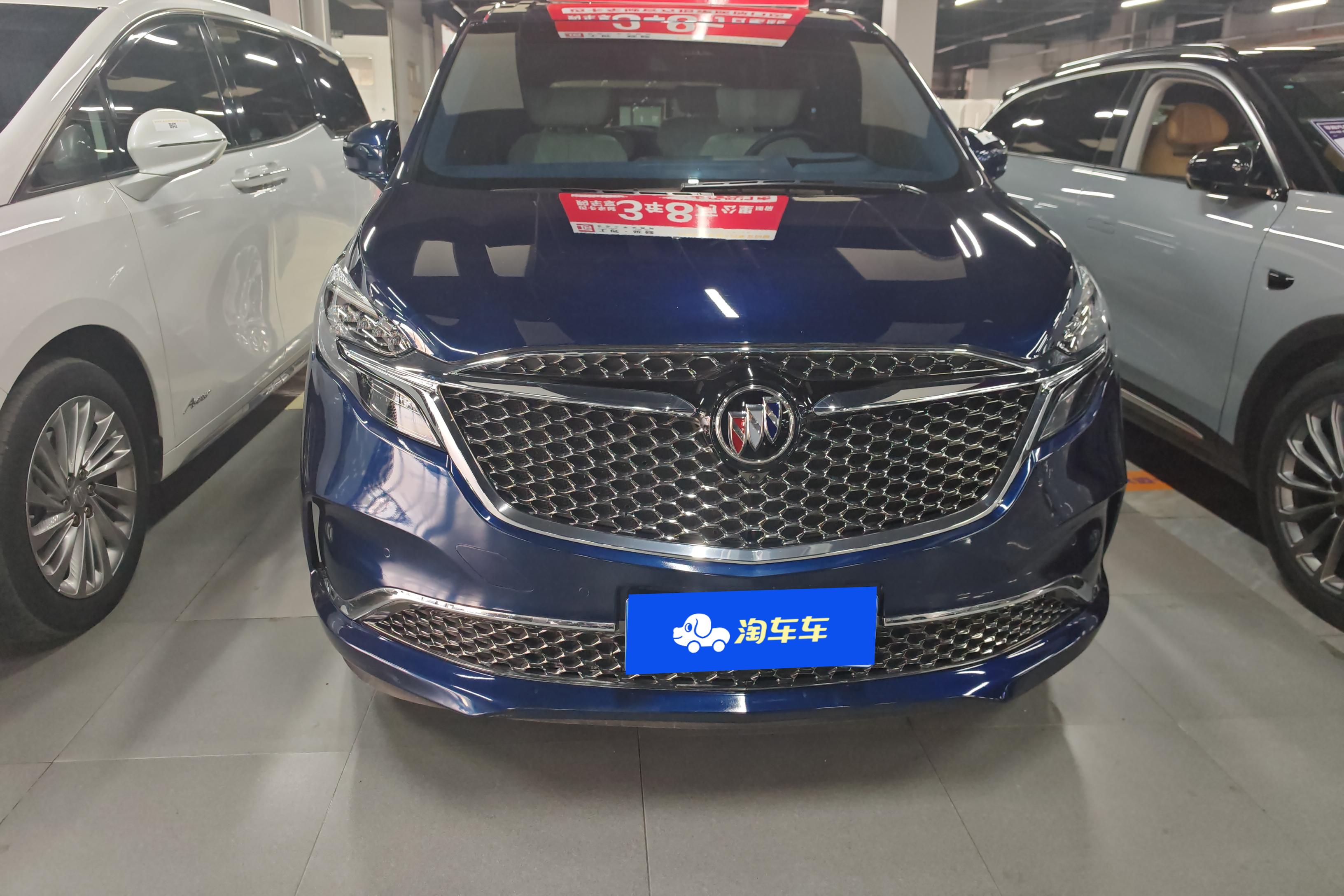 别克GL8 2020款 2.0T 自动 前驱 4座 尊礼版Avenir (国Ⅵ) 