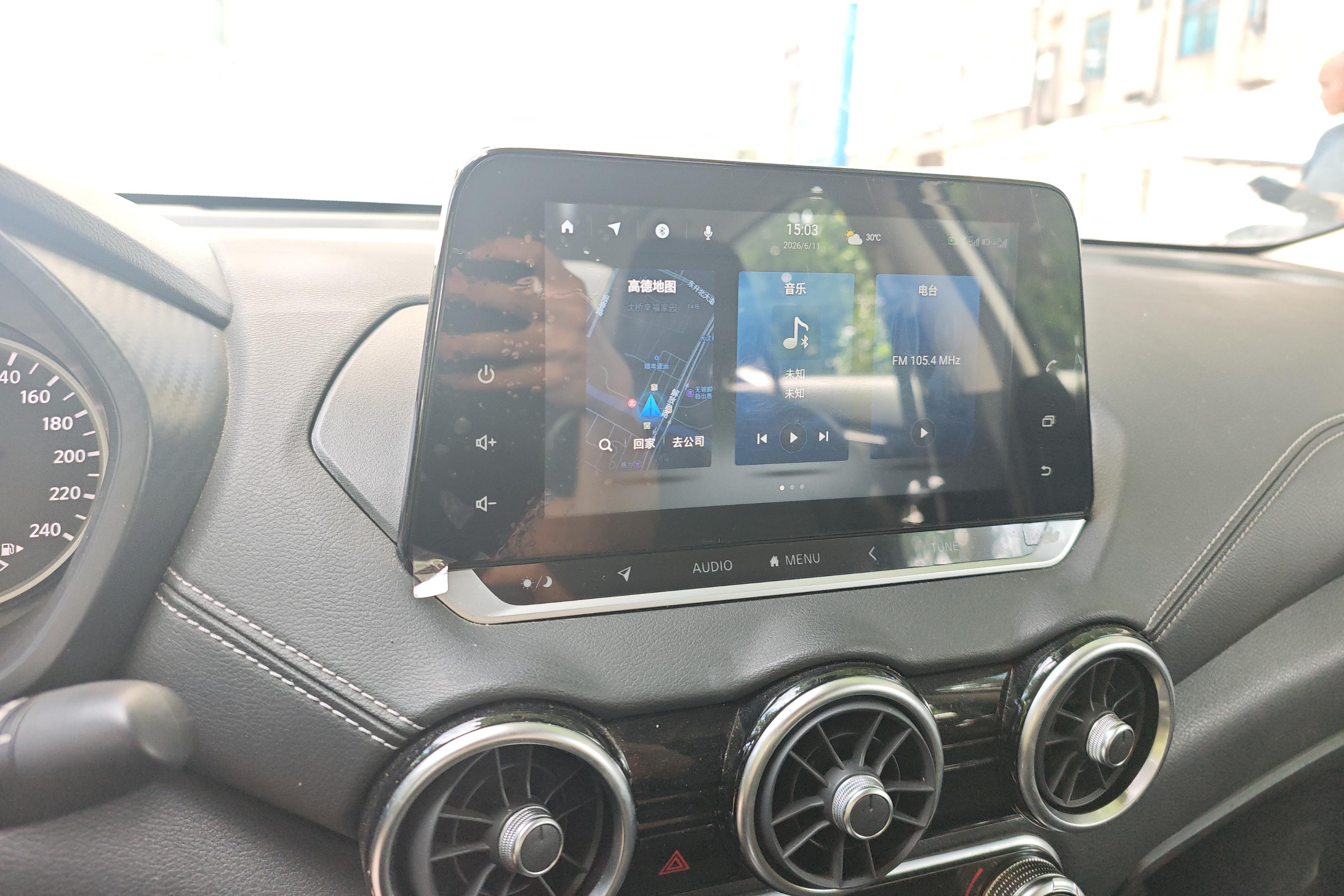 日产轩逸 2022款 1.6L 自动 前驱 XL悦享版 (国Ⅵ) 