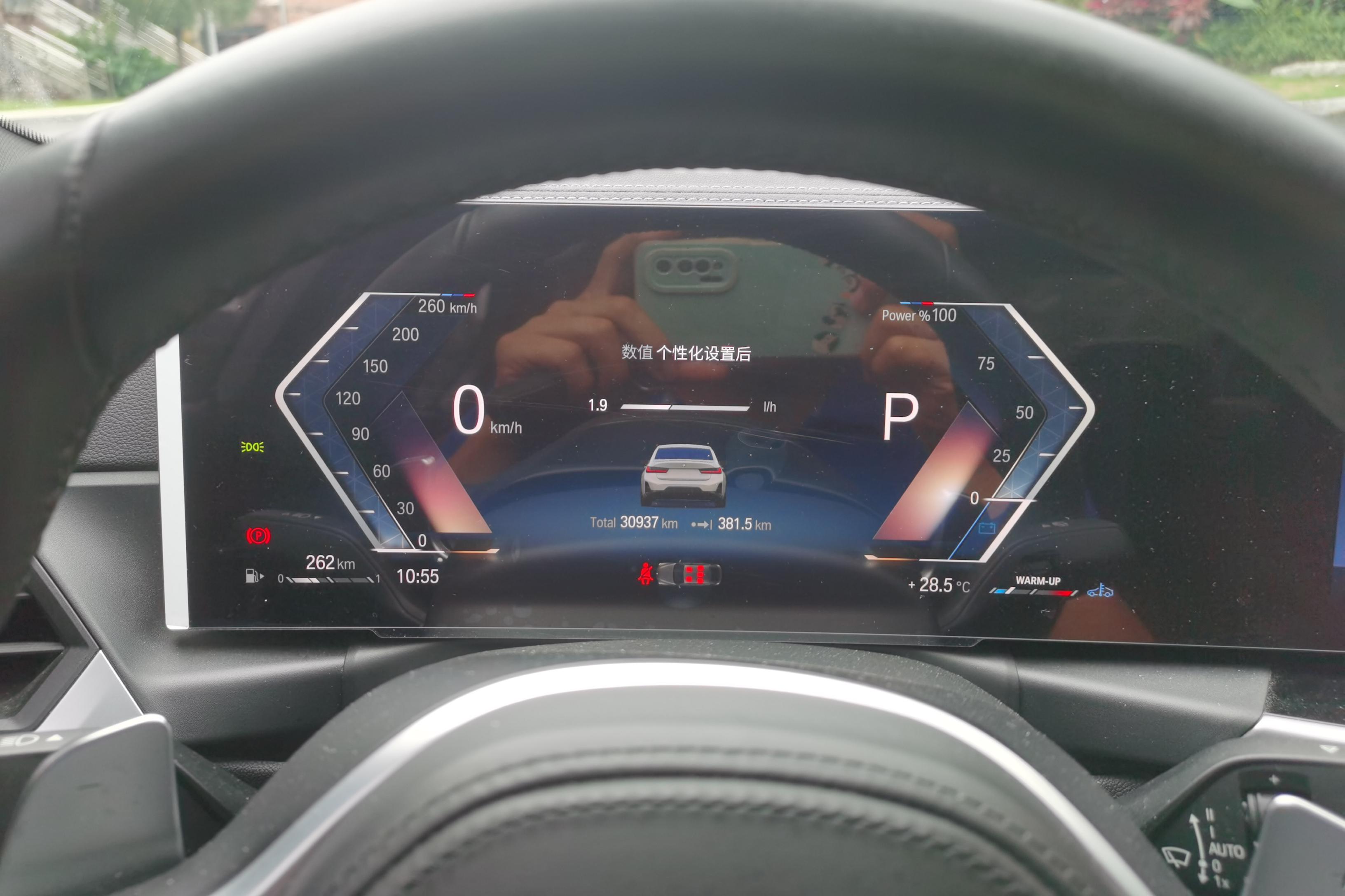 宝马3系 325i 2023款 2.0T 自动 后驱 M运动曜夜套装 (国Ⅵ) 
