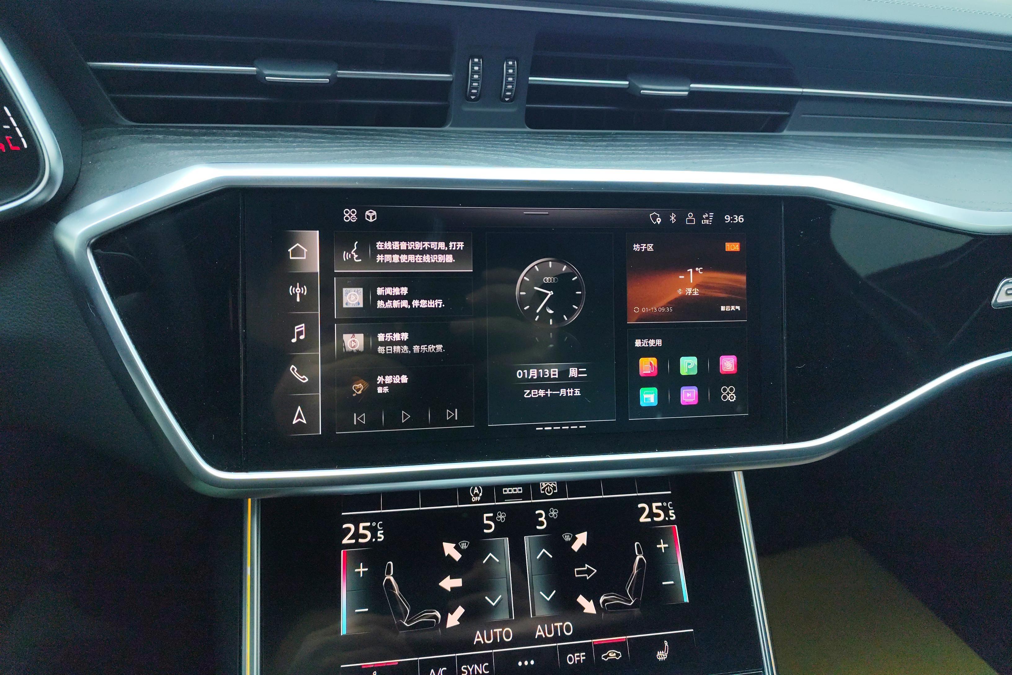 【天津二手奥迪A6L】奥迪A6L 45TFSI 2023款 2.0T 自动 改款臻选动感型