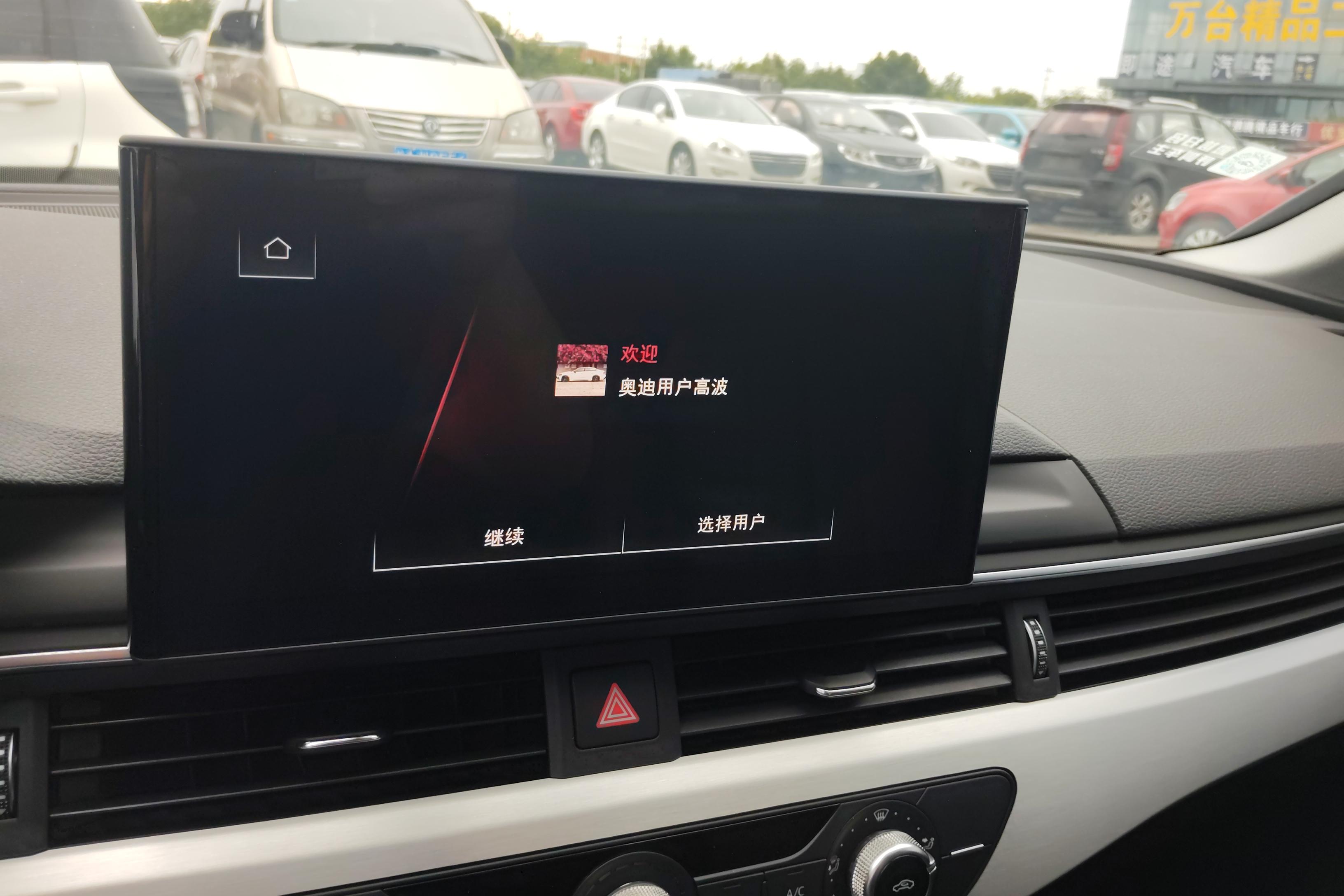 奥迪A4L 40TFSI 2022款 2.0T 自动 前驱 时尚动感型 (国Ⅵ) 