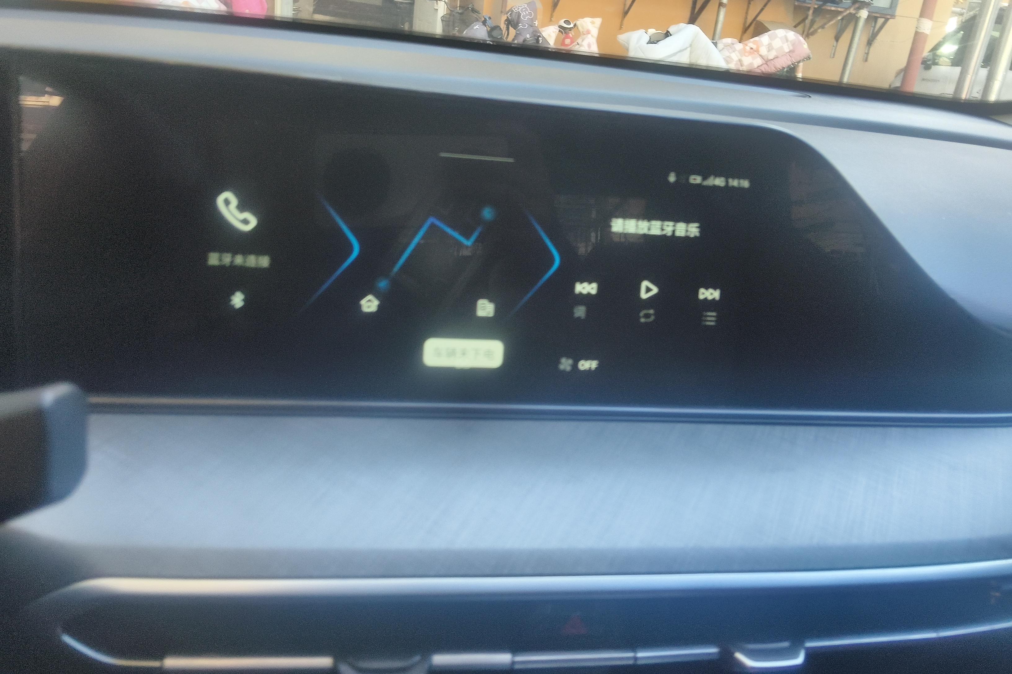 长安逸动PLUS 2024款 1.4T 自动 高能版 (国Ⅵ) 