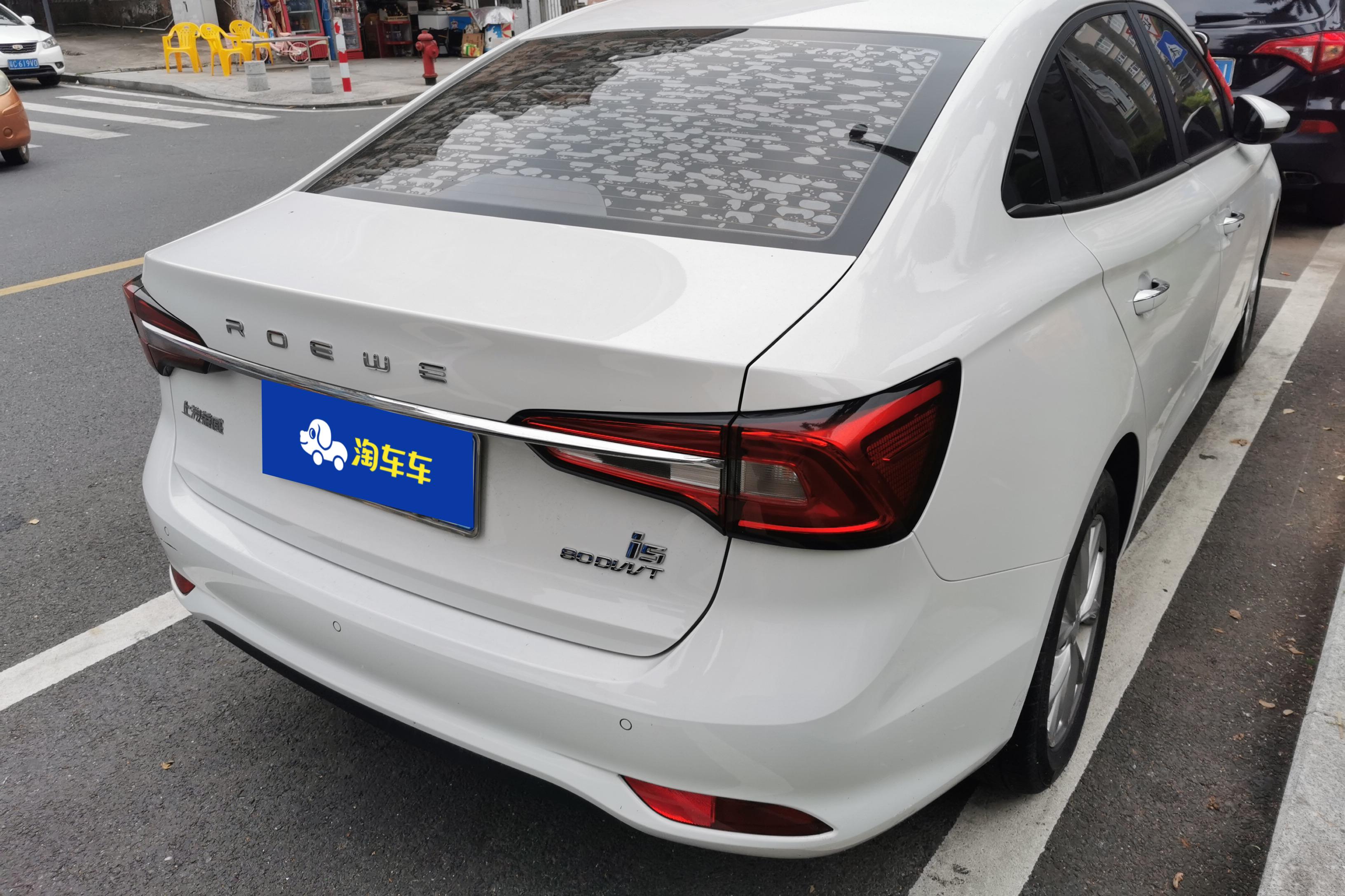 荣威i5 2020款 1.5L 自动 4G互联领豪版 (国Ⅵ) 