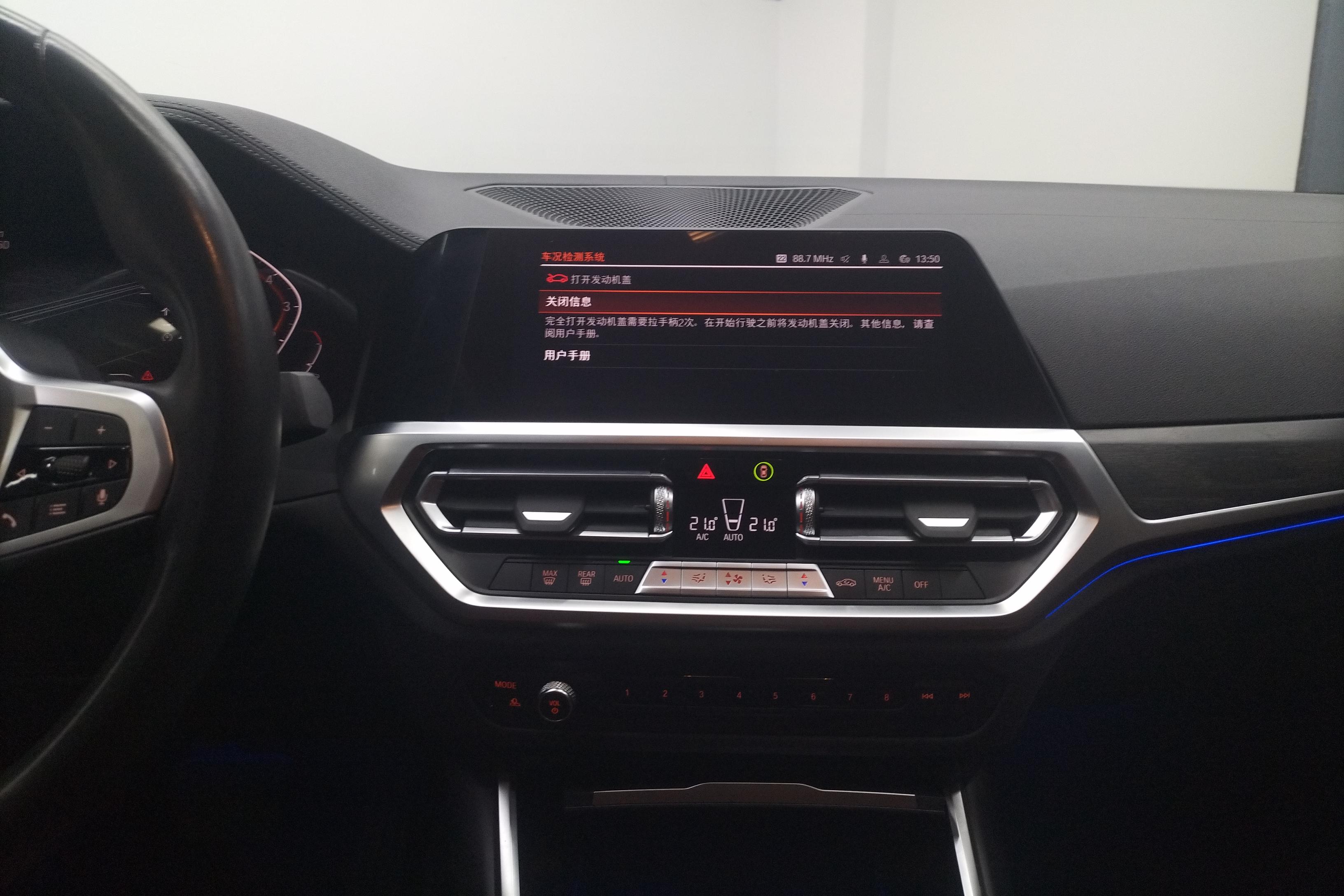 宝马3系 325i 2022款 2.0T 自动 后驱 M运动套装 (国Ⅵ) 