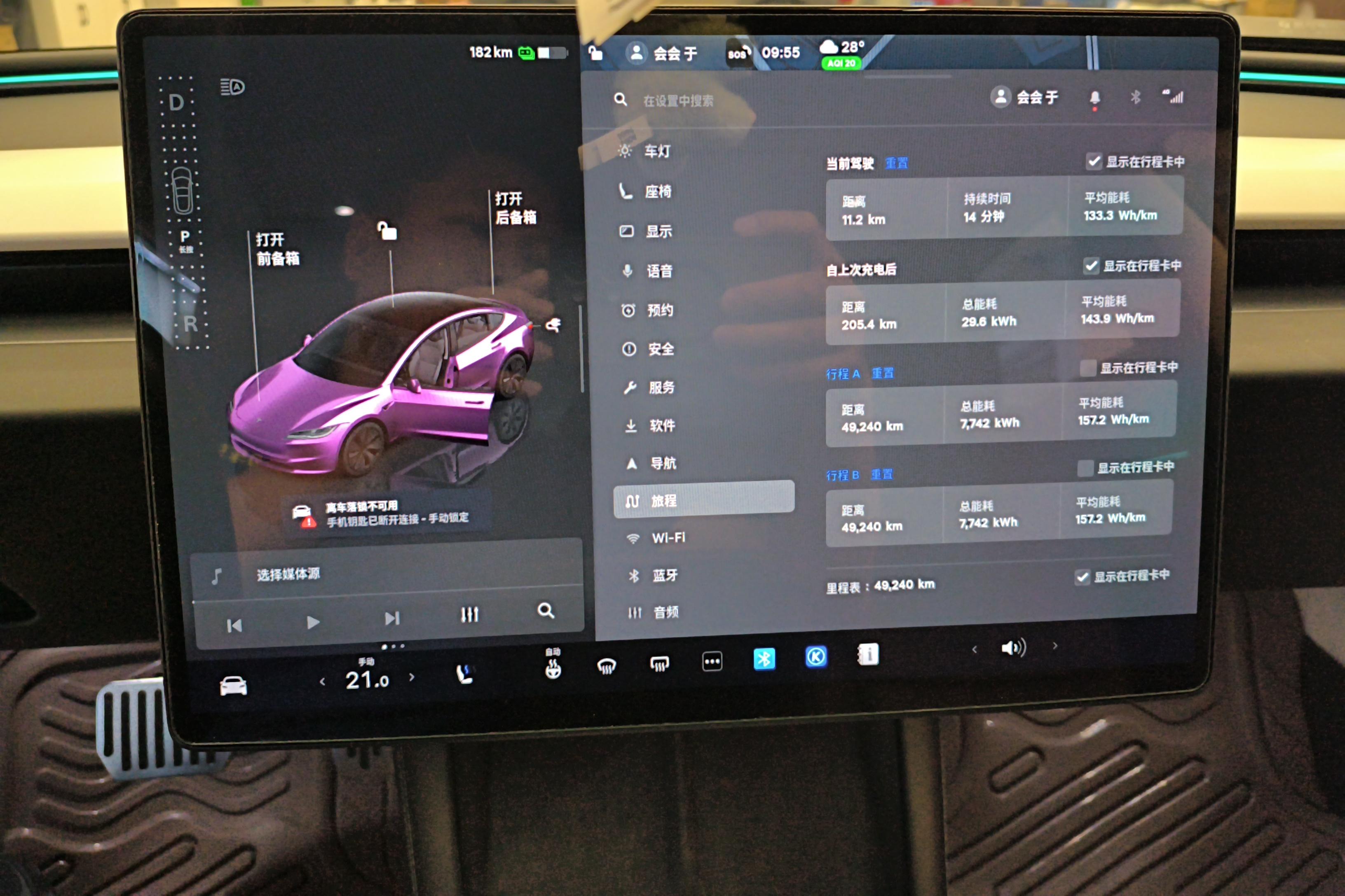 特斯拉MODEL 3 2023款 后驱 纯电动 后轮驱动 