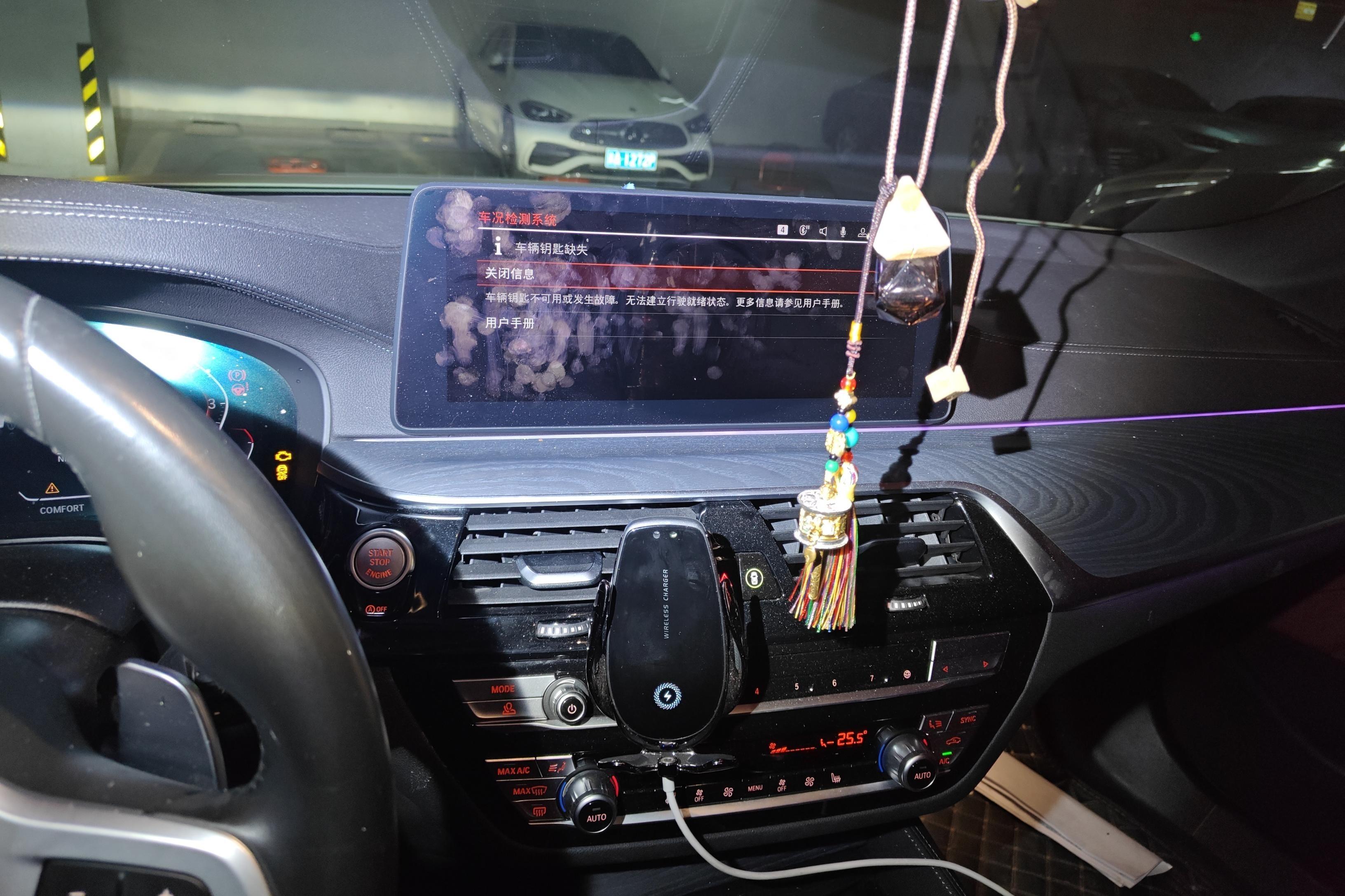 宝马5系 530Li 2022款 2.0T 自动 后驱 改款领先型M运动套装 (国Ⅵ) 
