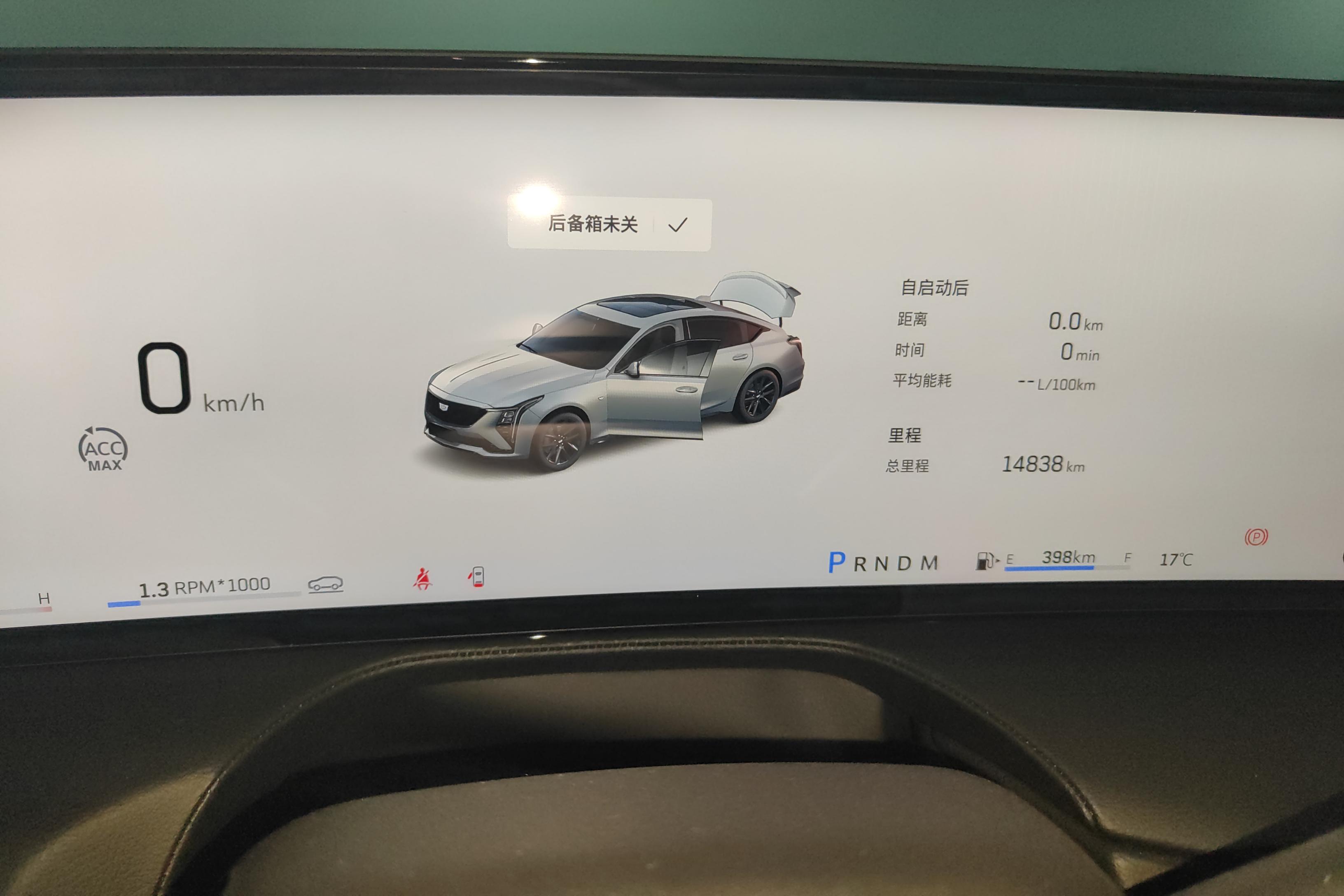 凯迪拉克CT5 2024款 2.0T 自动 后驱 28T尊贵型 (国Ⅵ) 