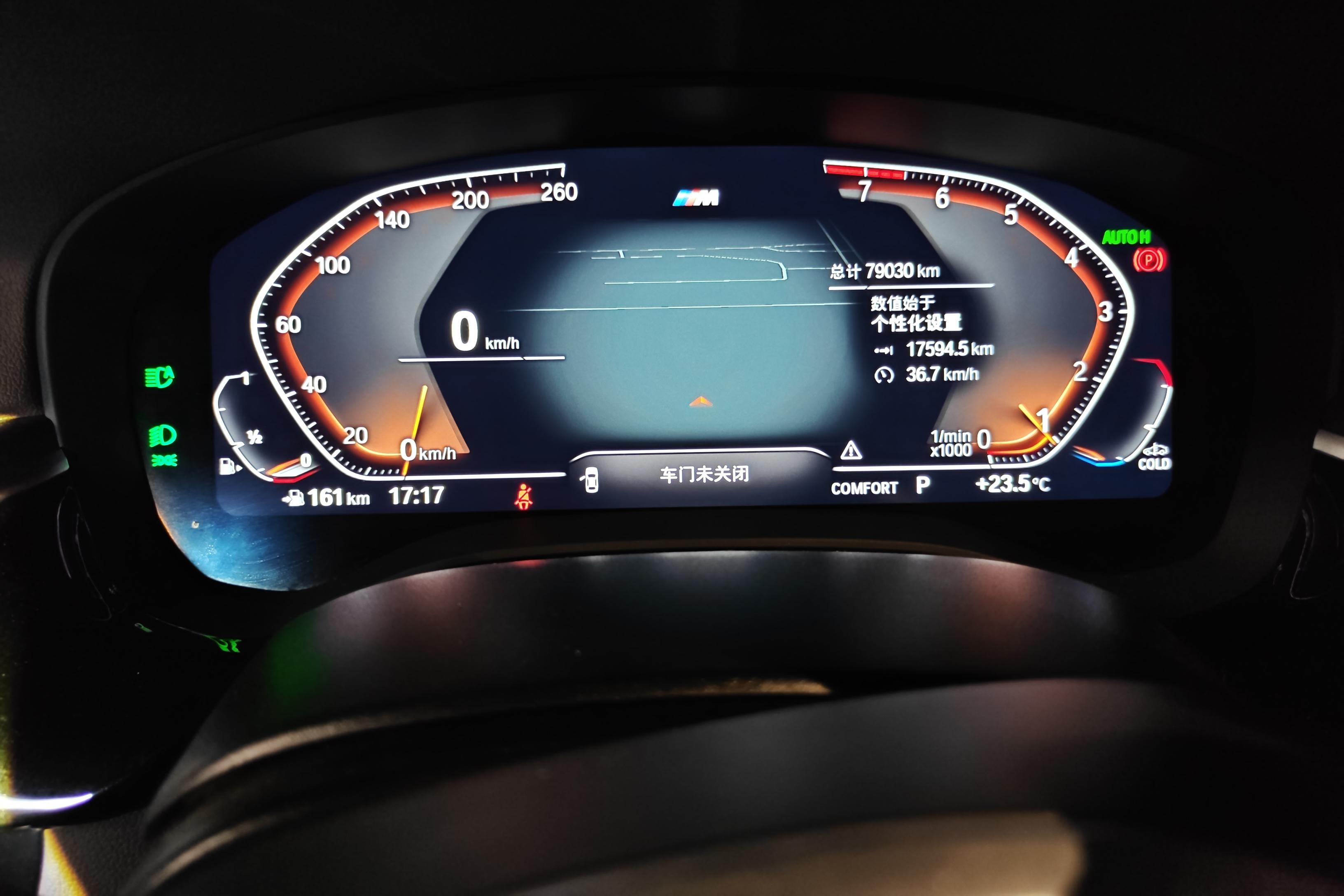 宝马5系 530Li 2022款 2.0T 自动 后驱 改款二领先型M运动套装 (国Ⅵ) 