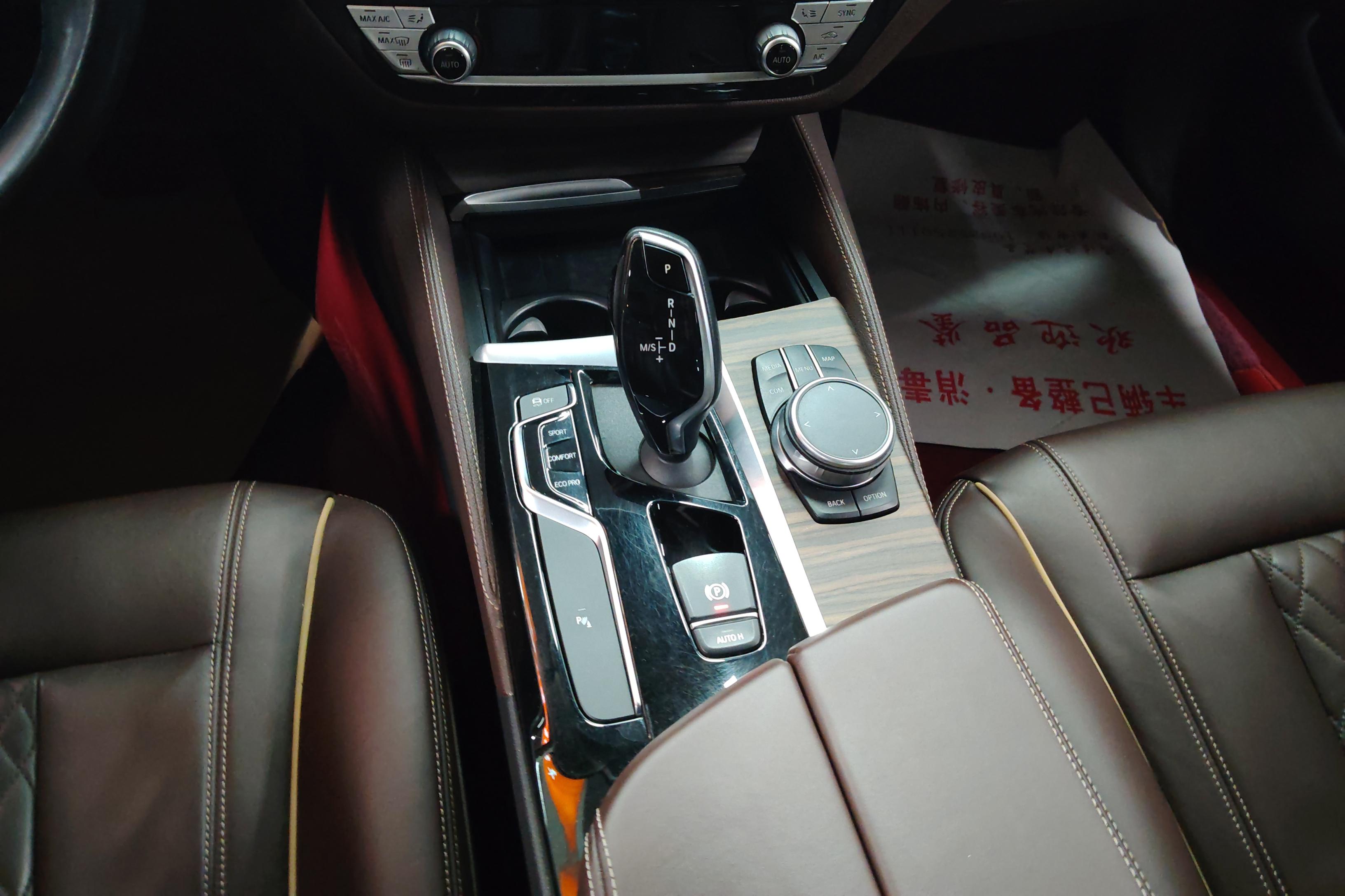 宝马5系 530Li 2020款 2.0T 自动 后驱 领先型M运动套装 (国Ⅵ) 