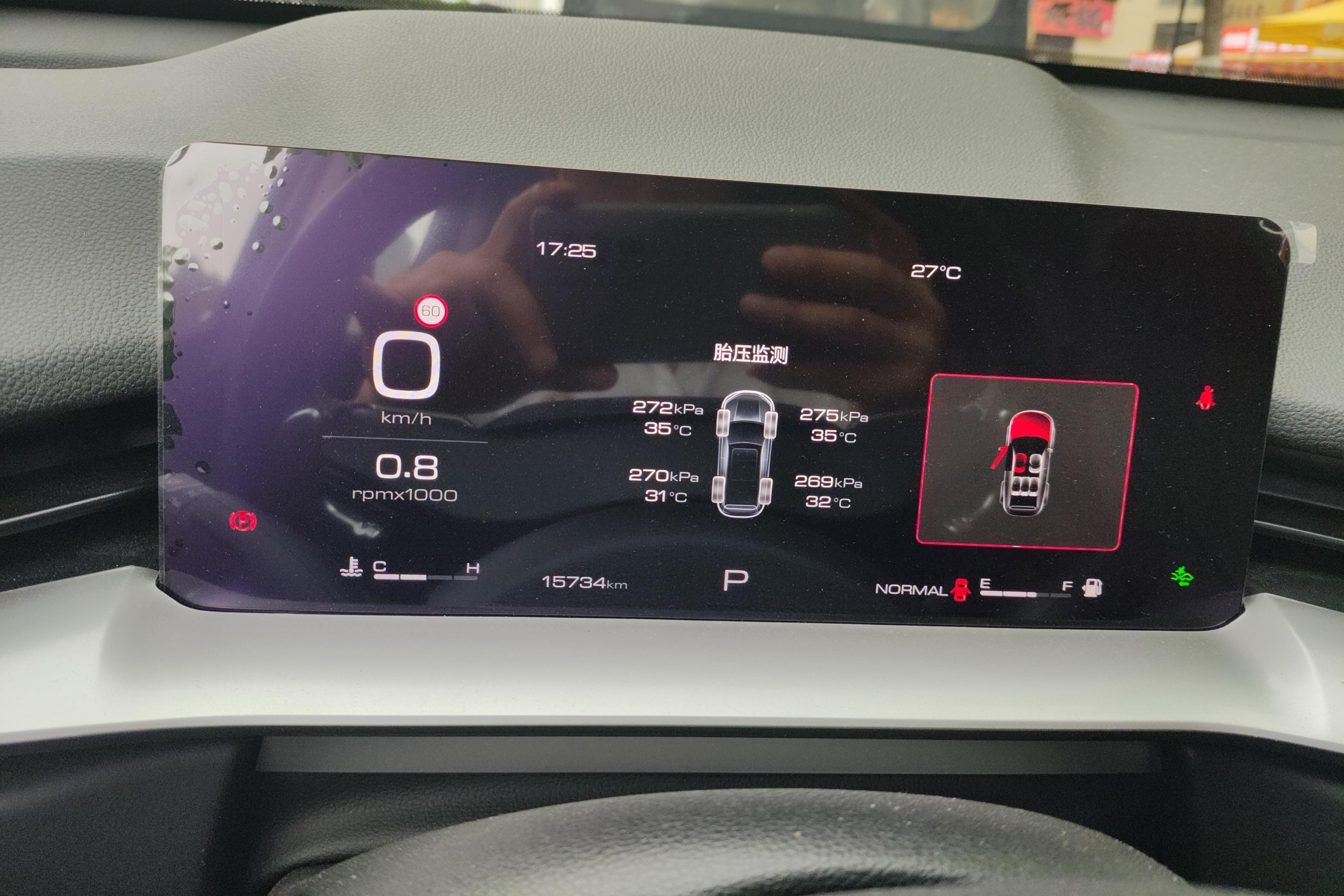 哈弗哈弗H6 2024款 1.5T 自动 前驱 经典版 (国Ⅵ) 