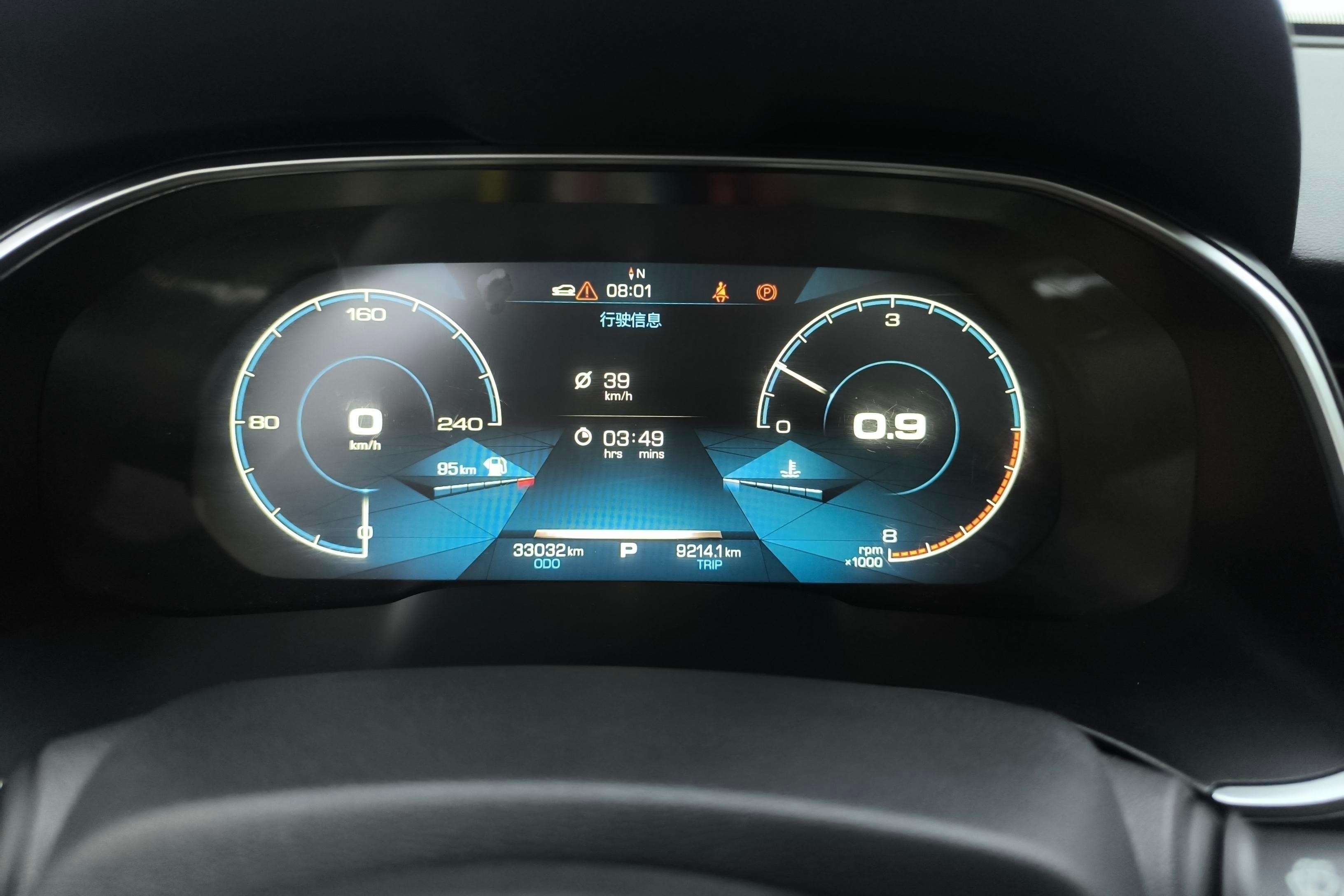 哈弗哈弗H6 2020款 1.5T 自动 前驱 铂金豪华版 (国Ⅵ) 