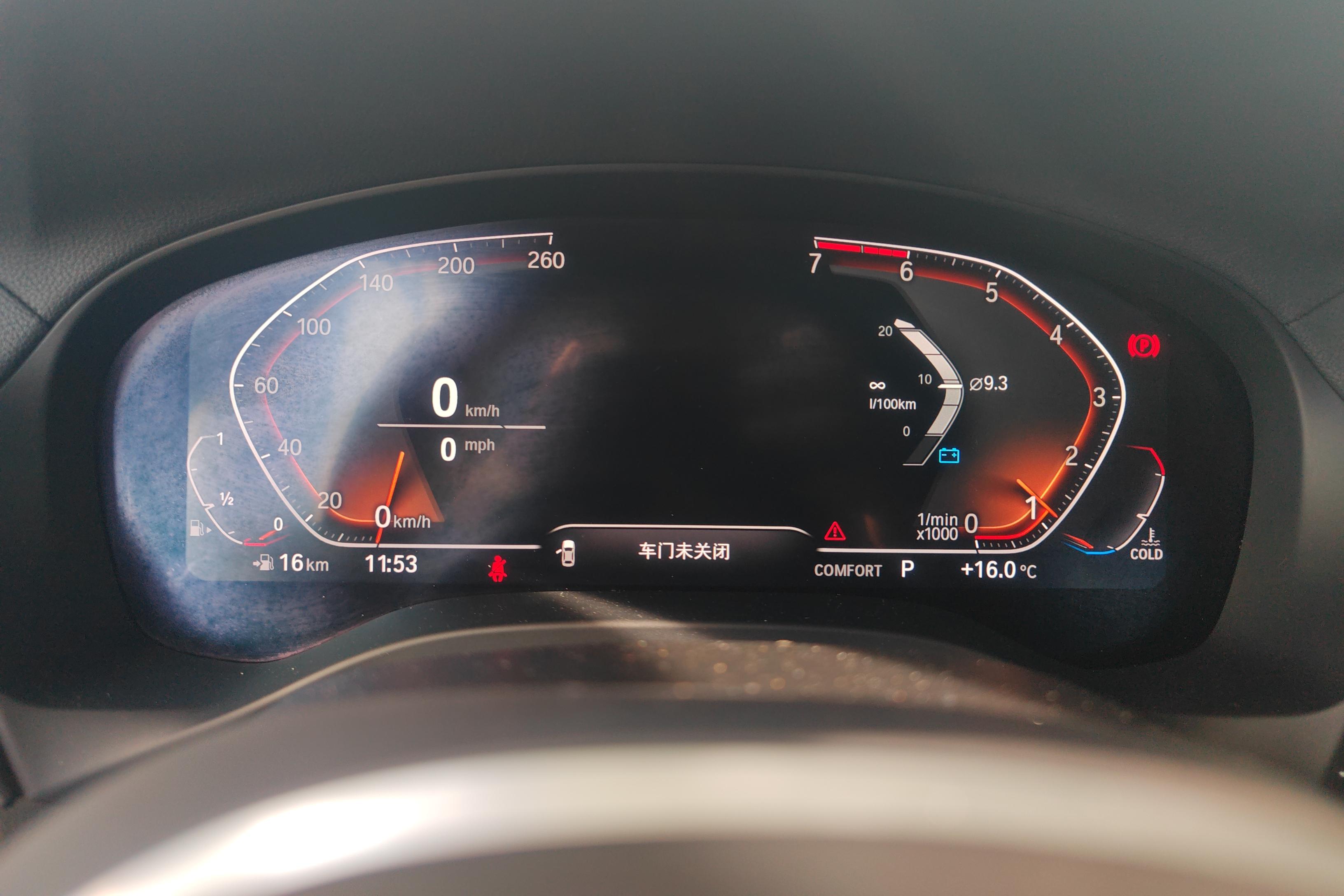 宝马X3 2020款 2.0T 自动 四驱 M运动套装 (国Ⅵ) 