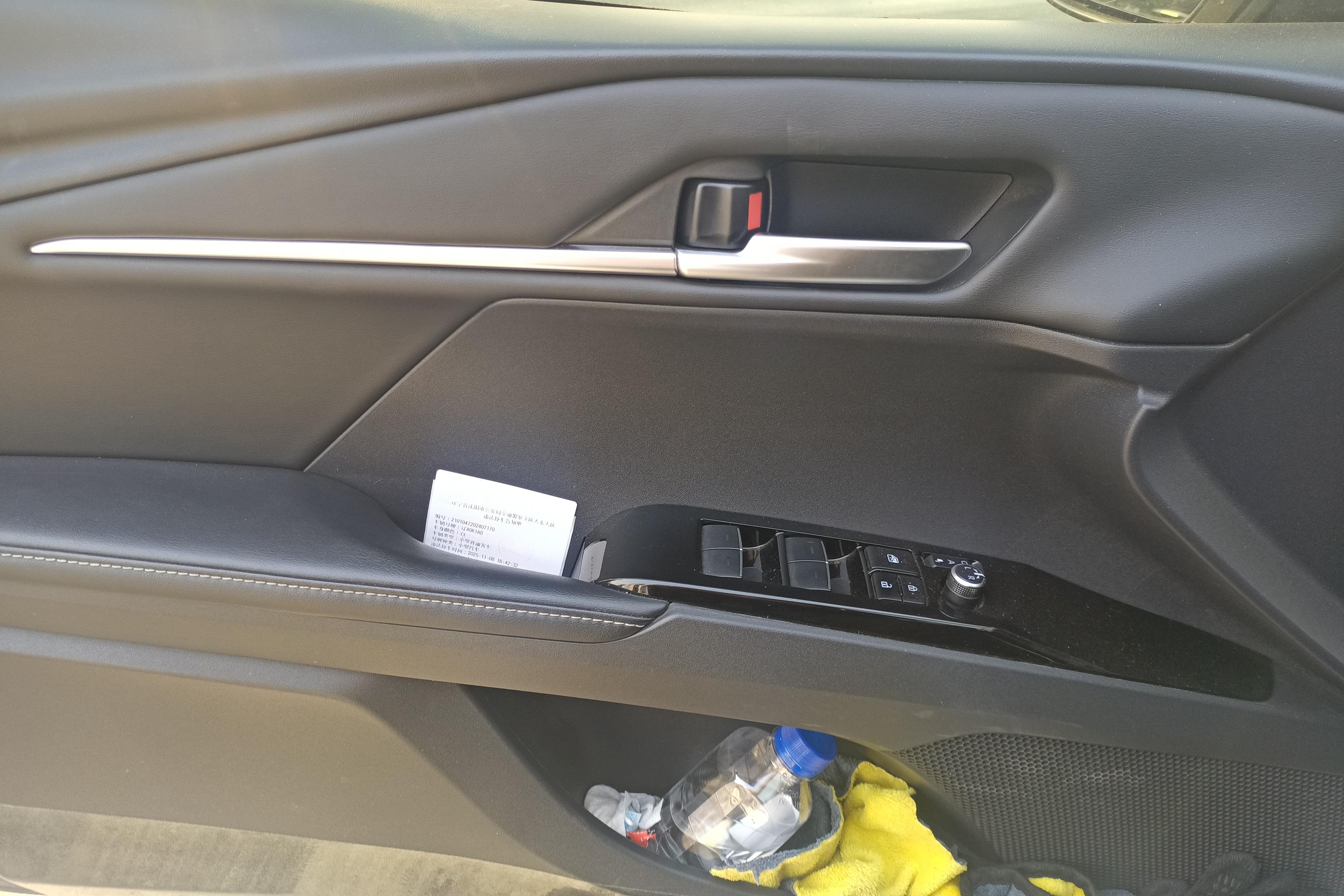 丰田凯美瑞 2024款 2.0L 自动 尊贵版 (国Ⅵ) 