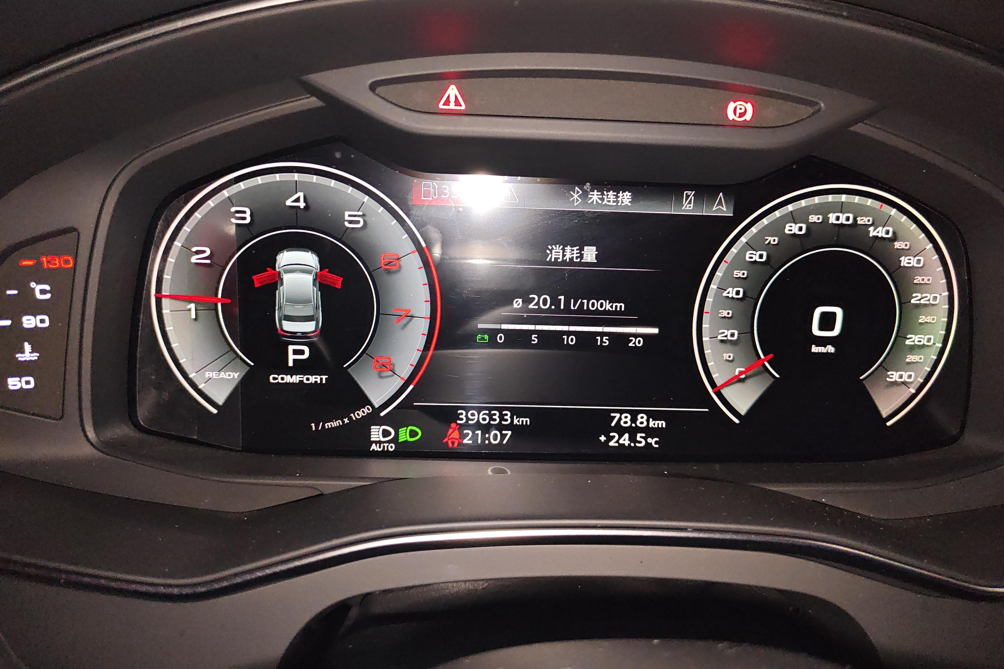 奥迪A6L 40TFSI 2024款 2.0T 自动 前驱 豪华动感型 (国Ⅵ) 