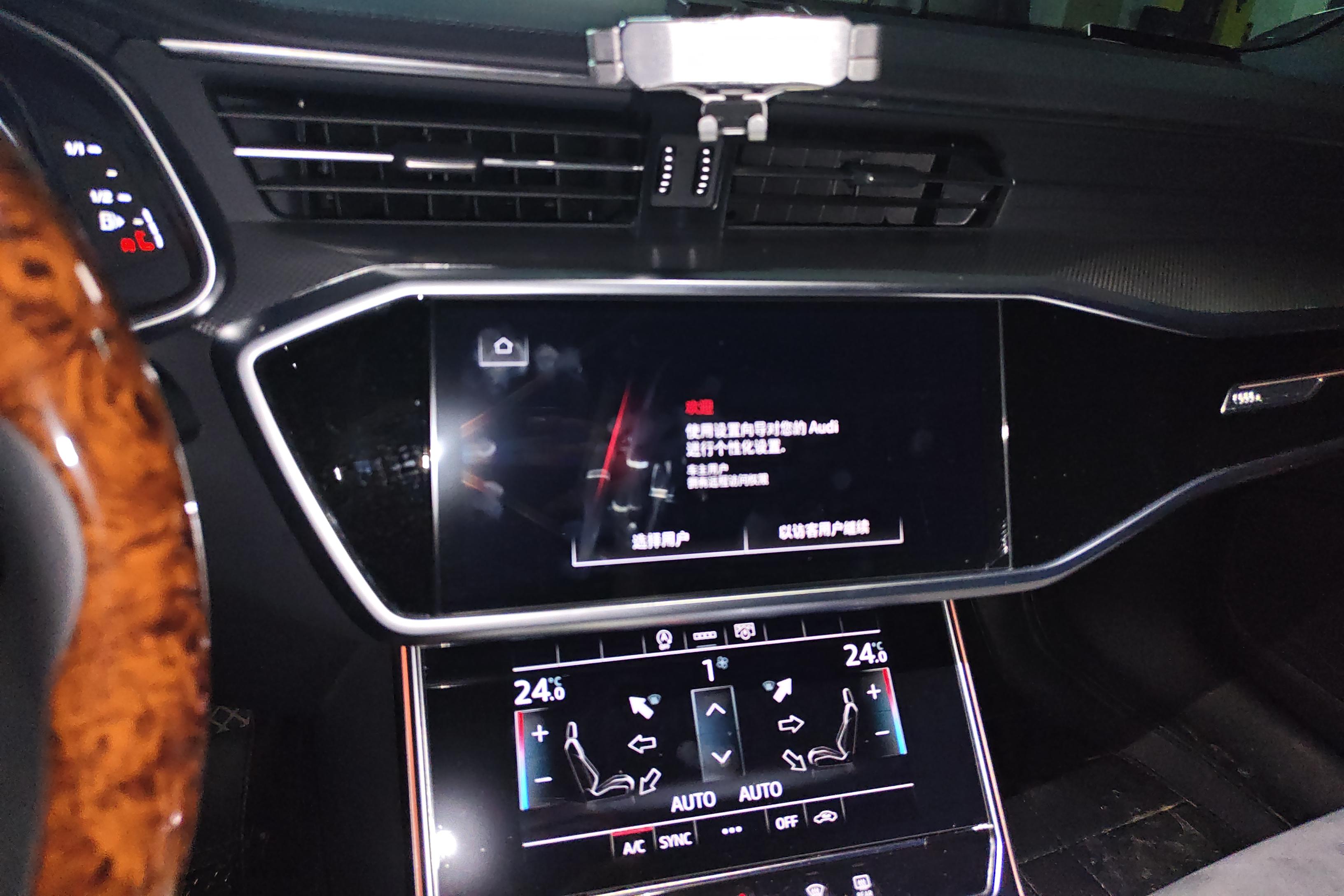 奥迪A6L 40TFSI 2024款 2.0T 自动 前驱 豪华动感型 (国Ⅵ) 