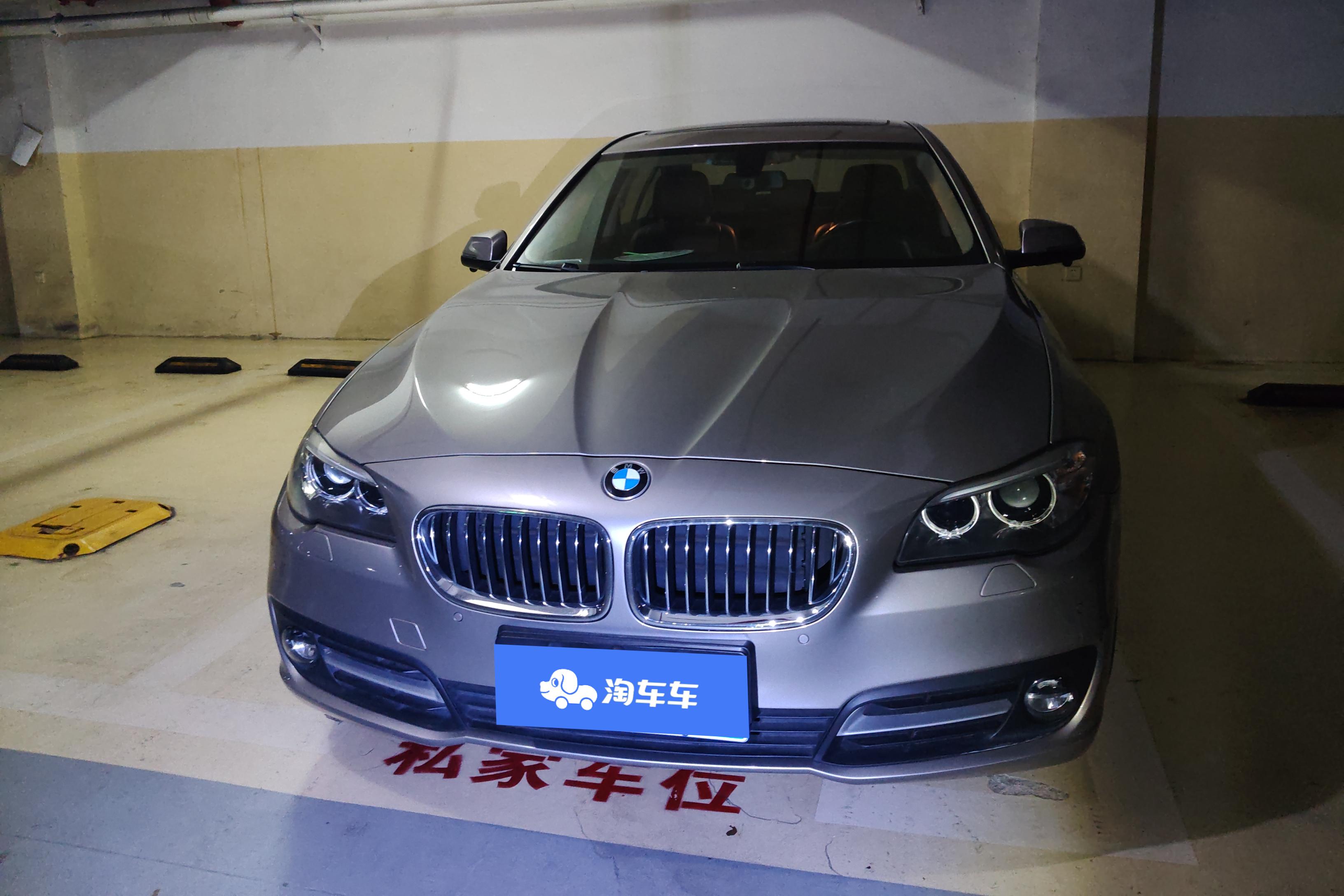 【临沂二手宝马5系】宝马5系 525Li 2014款 2.0T 自动 后驱 领先型