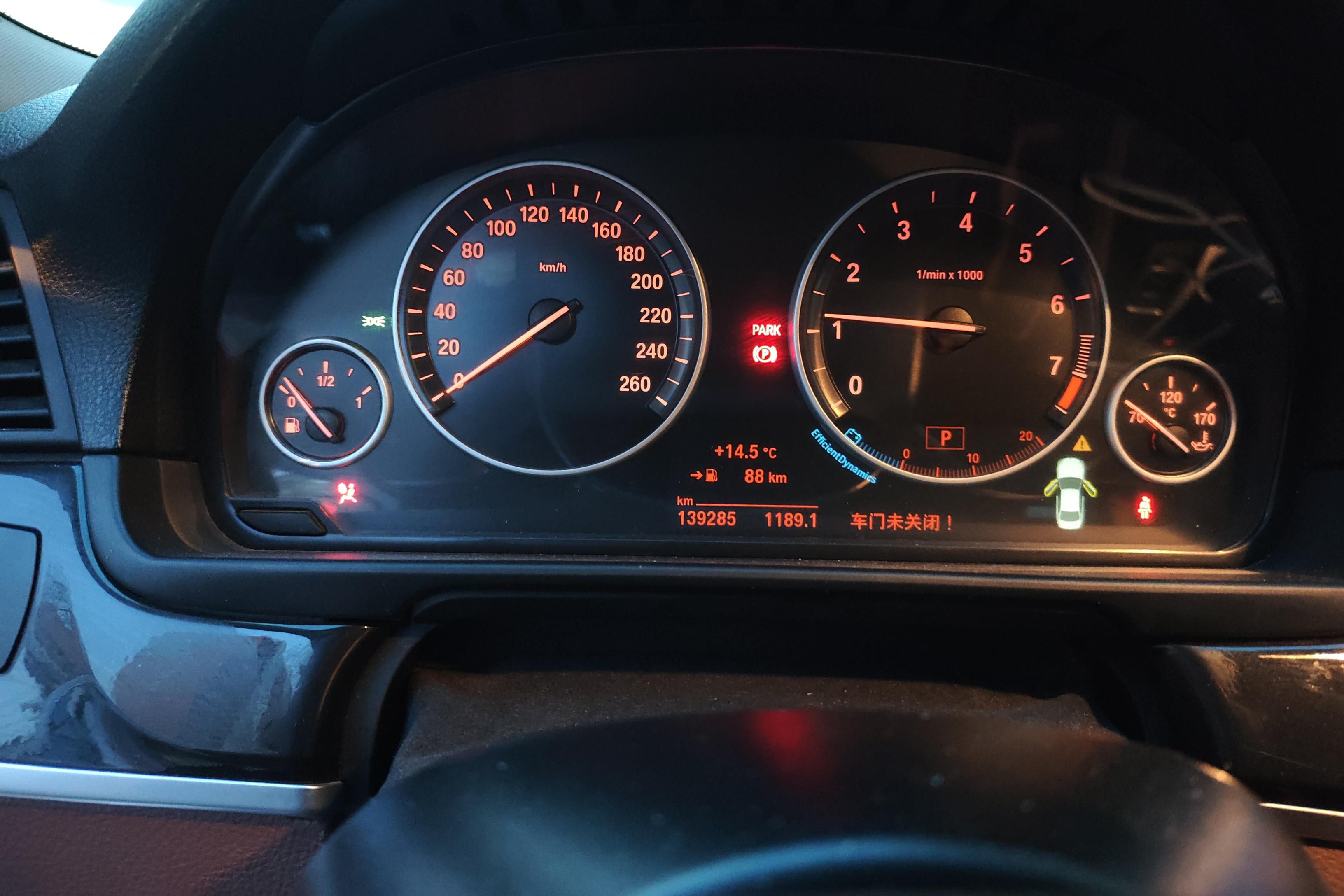 宝马5系 520Li 2014款 2.0T 自动 后驱 典雅型 (国Ⅳ) 