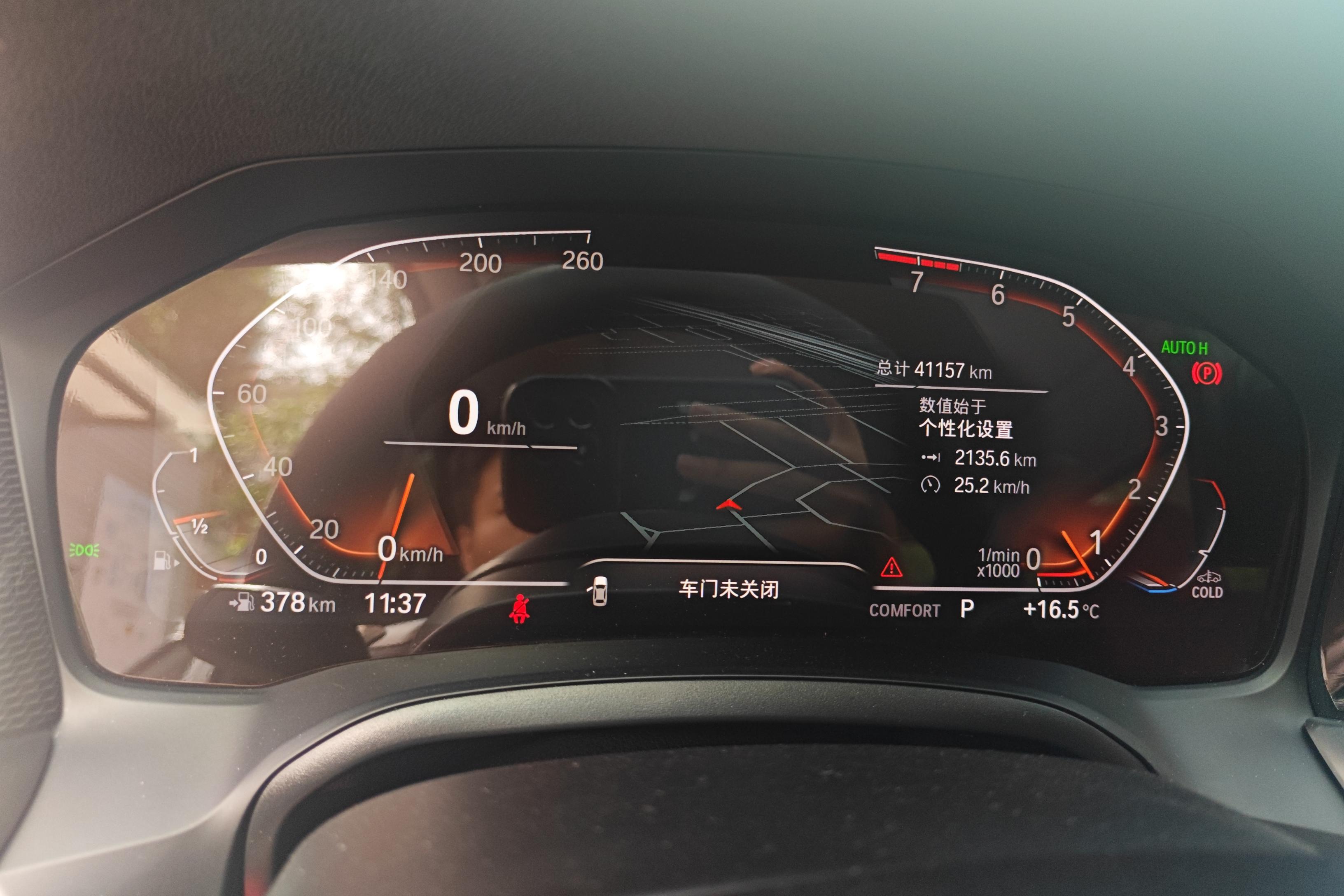 宝马3系 320Li 2022款 2.0T 自动 后驱 M运动套装 (国Ⅵ) 