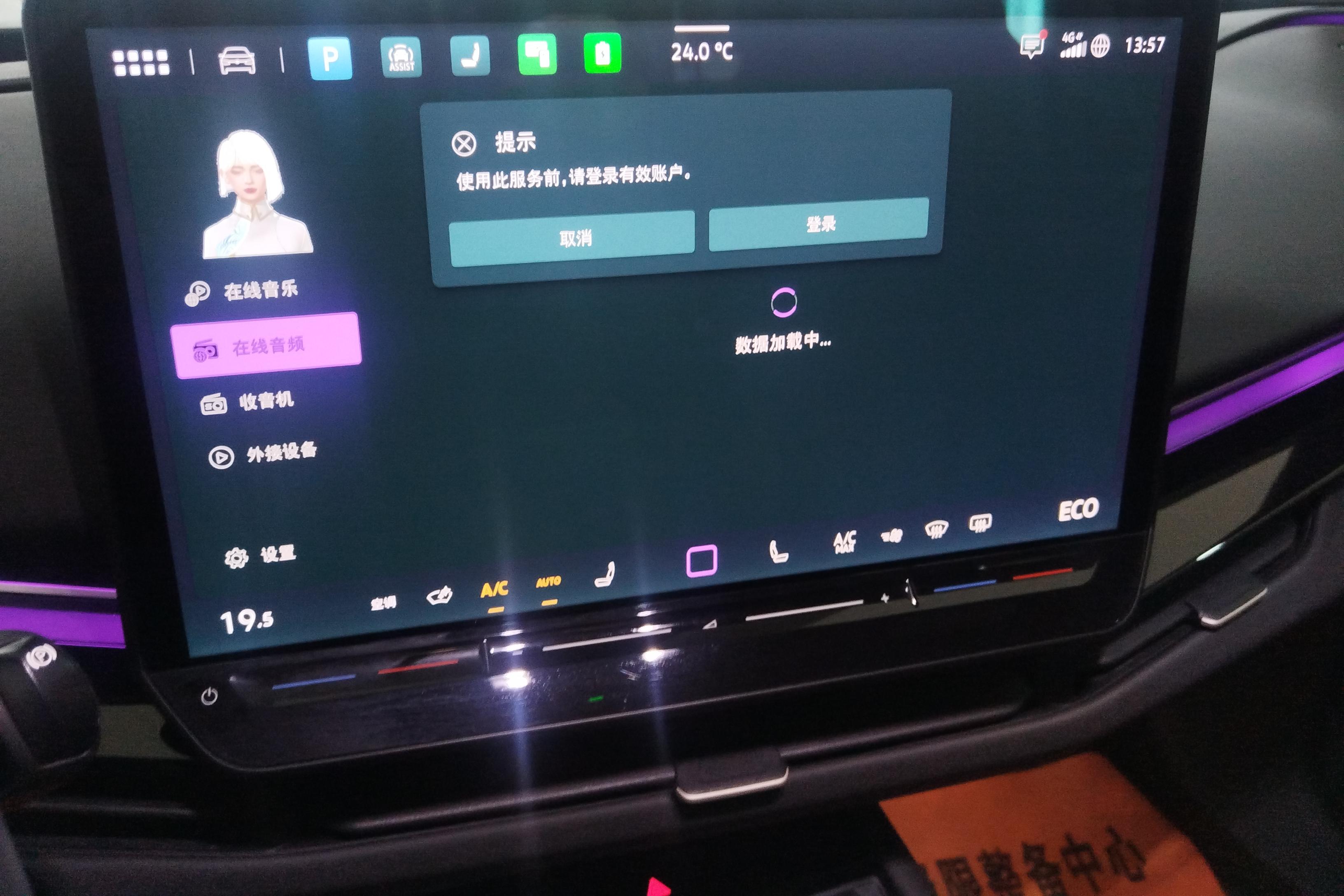大众与众06 2024款 后驱 纯电动 改款Pro长续航版 