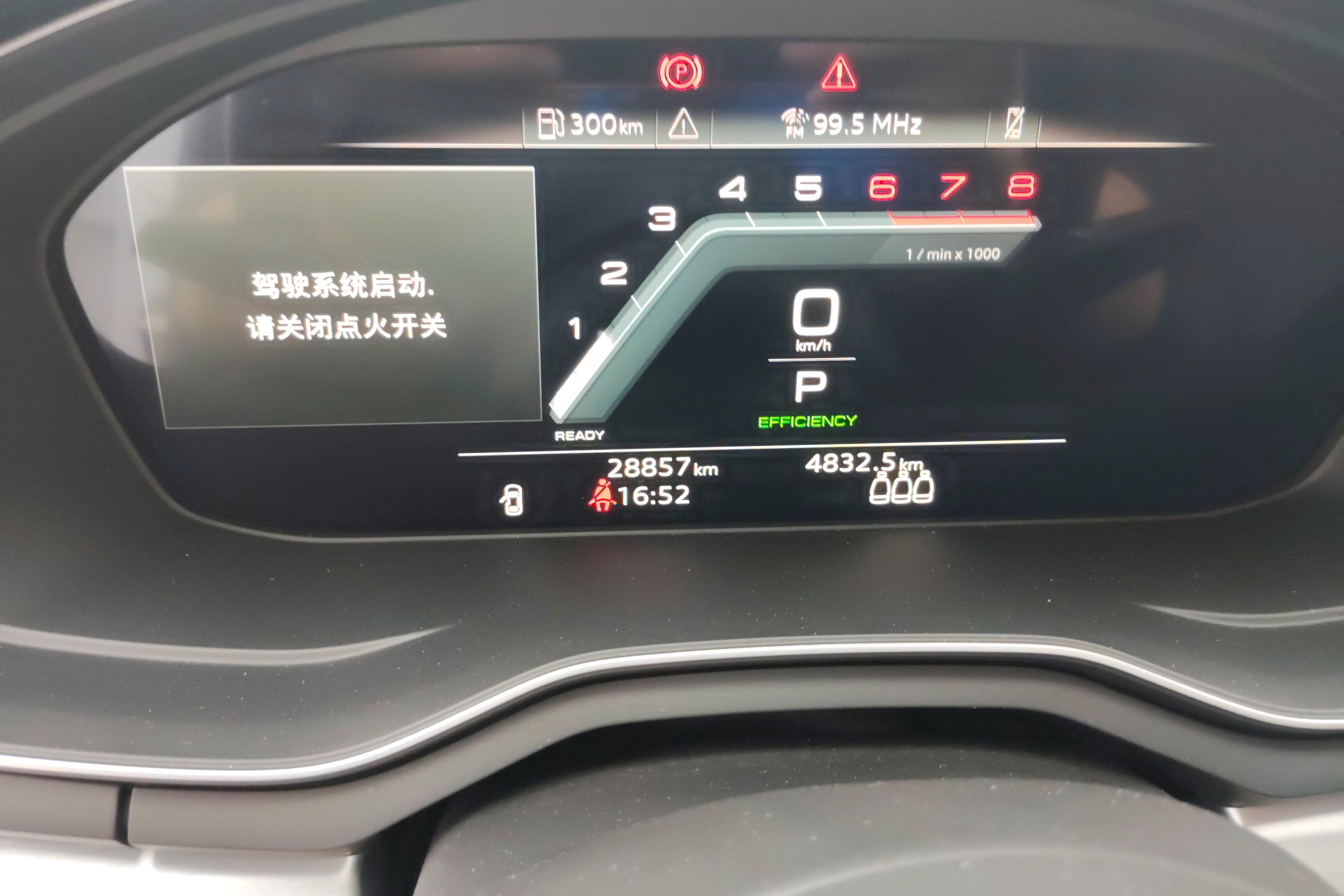 奥迪A4L 40TFSI 2022款 2.0T 自动 前驱 时尚动感型 (国Ⅵ) 