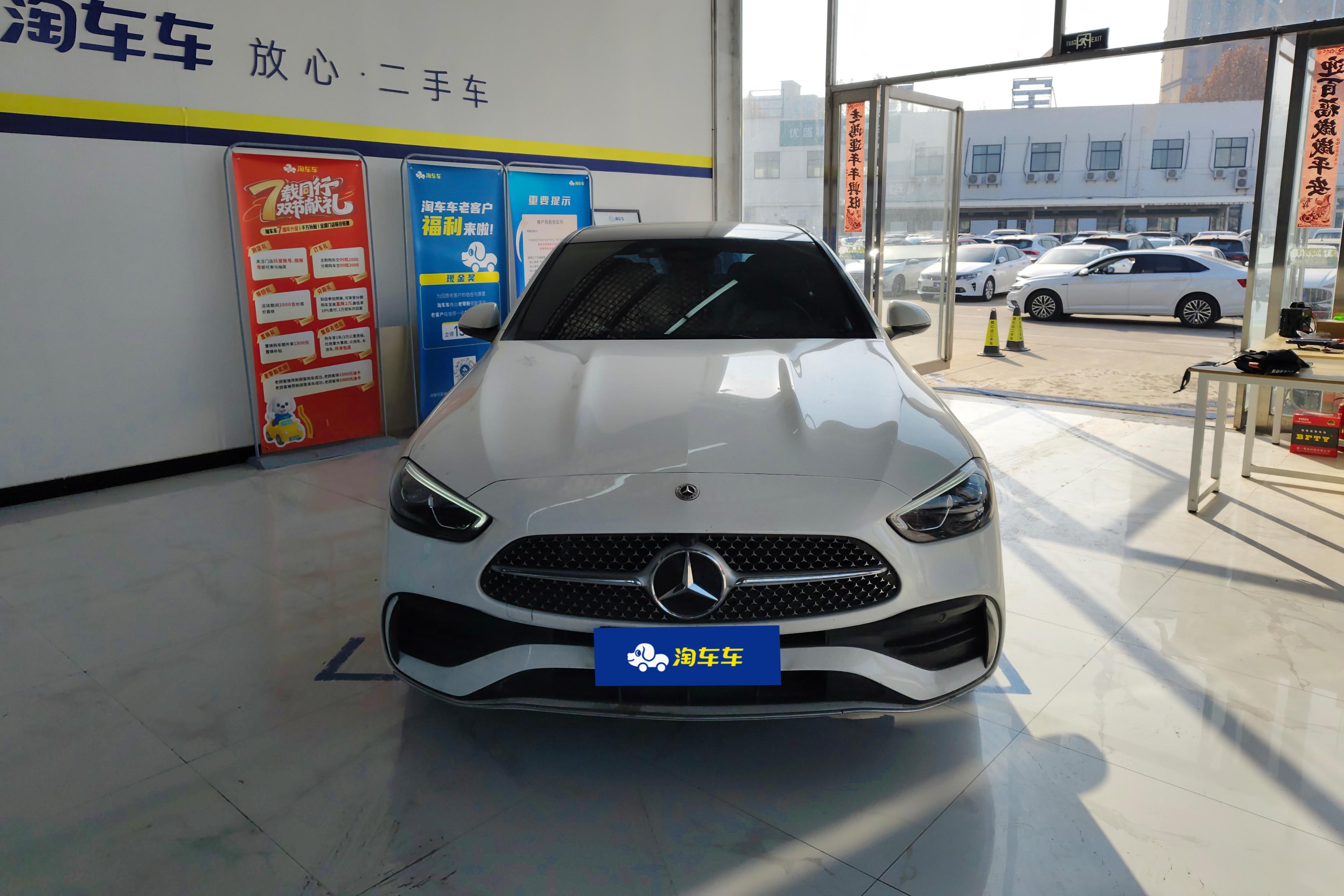 【郑州二手奔驰C级】奔驰C级 C260L 2024款 1.5T 自动 改款三运动版