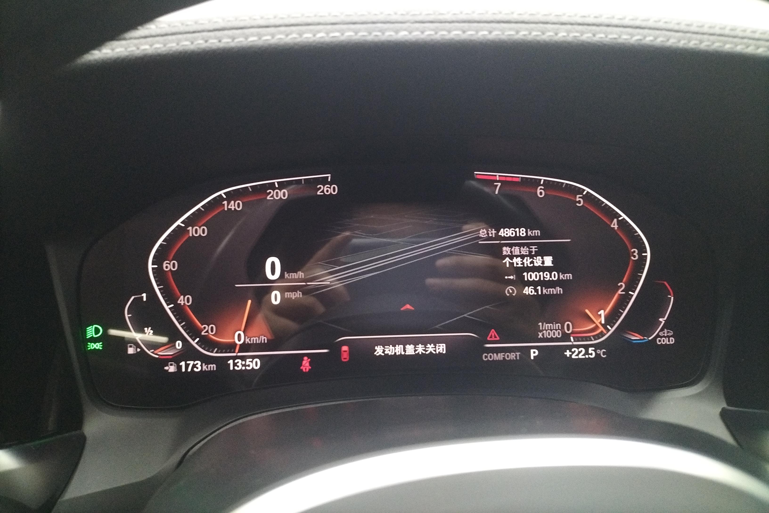 宝马3系 325i 2022款 2.0T 自动 后驱 M运动套装 (国Ⅵ) 