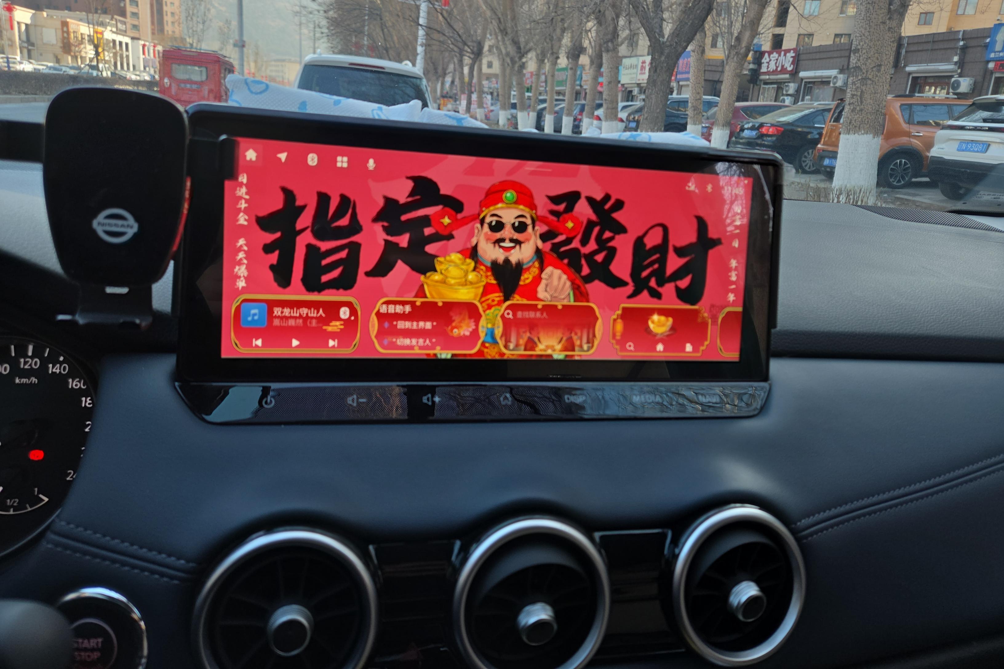 日产逍客 2025款 2.0L 自动 前驱 XV真心版 (国Ⅵ) 