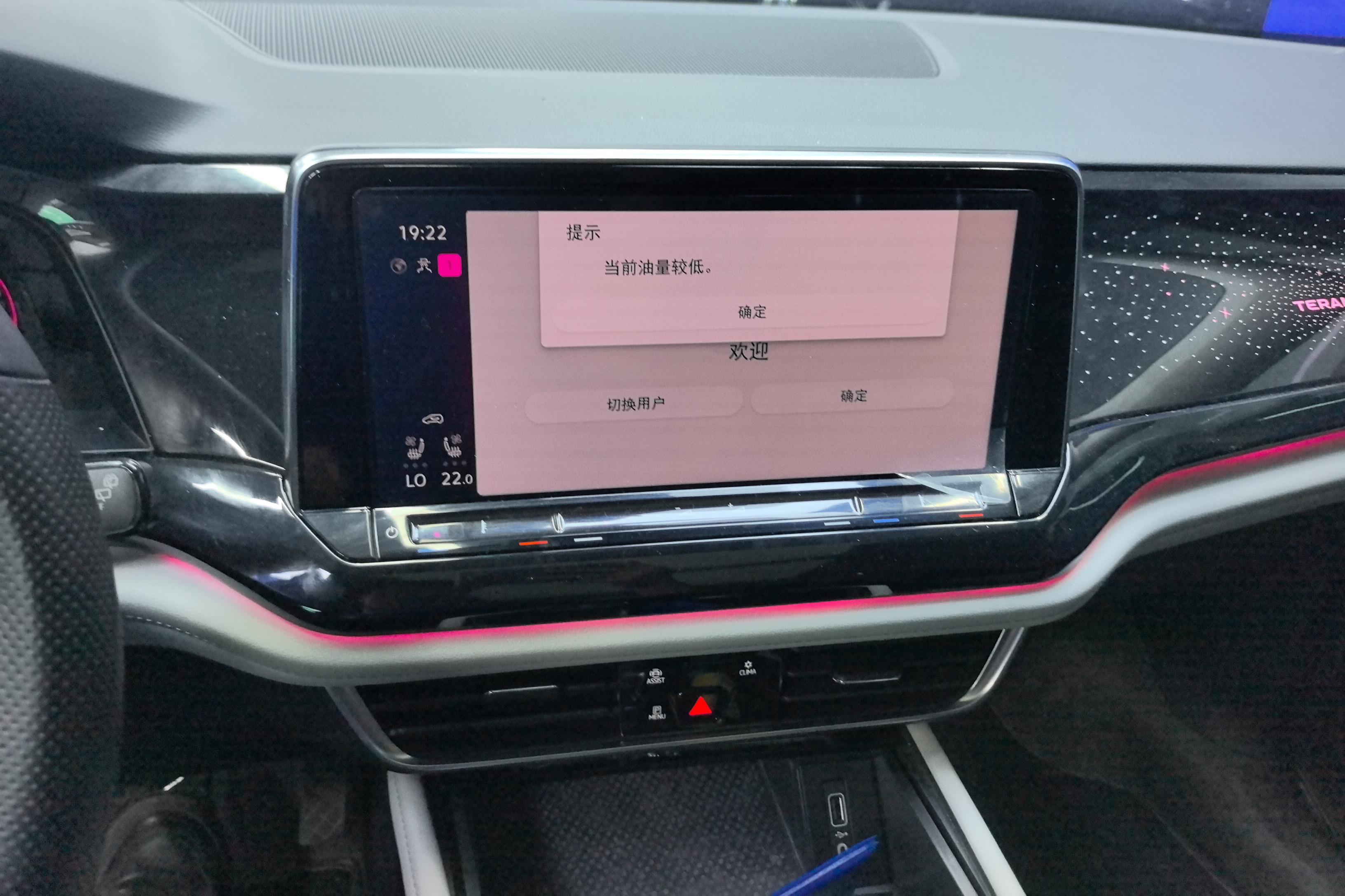 大众途昂 2024款 2.0T 自动 四驱 7座 380TSI龙耀版 (国Ⅵ) 