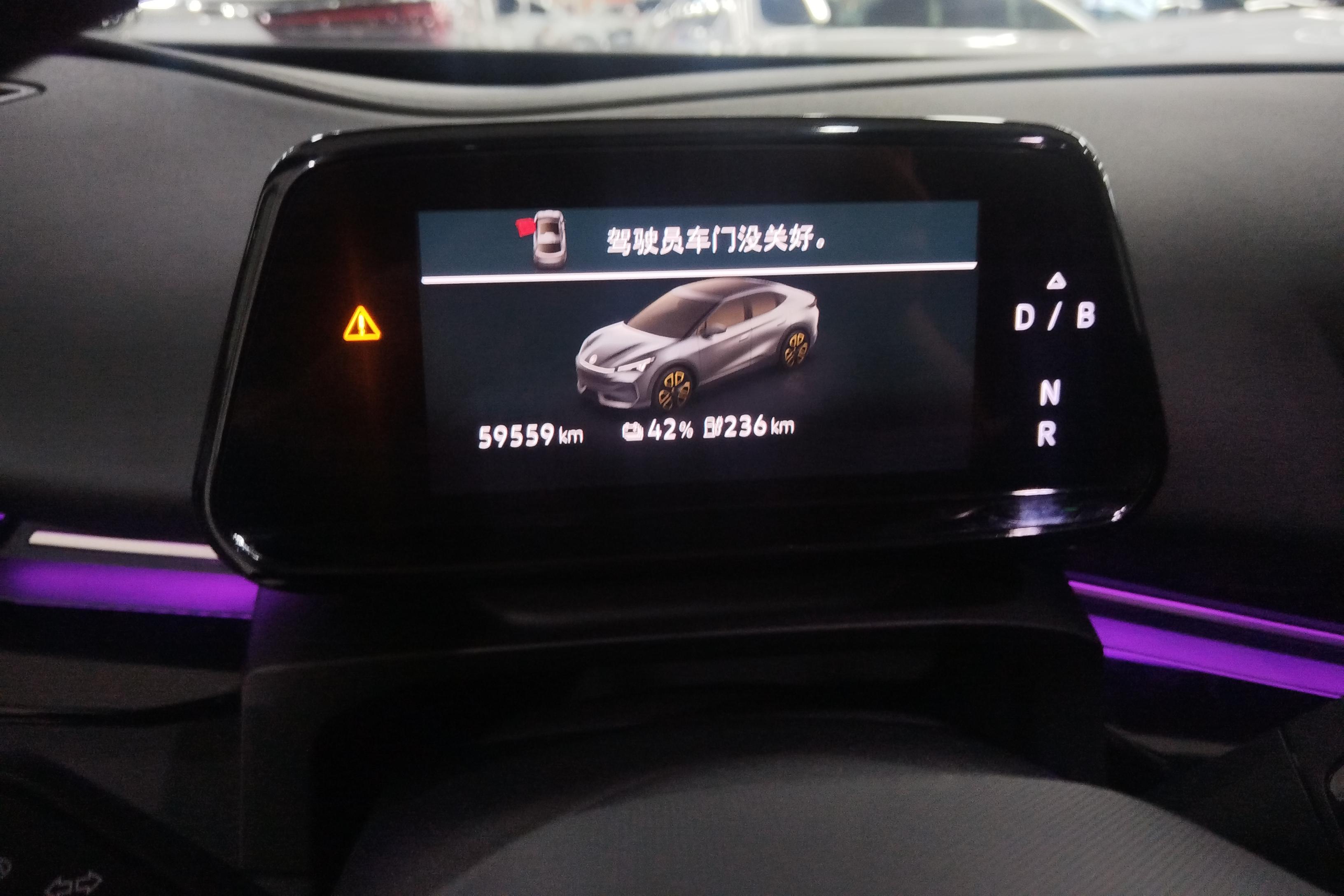 大众与众06 2024款 后驱 纯电动 改款Pro长续航版 