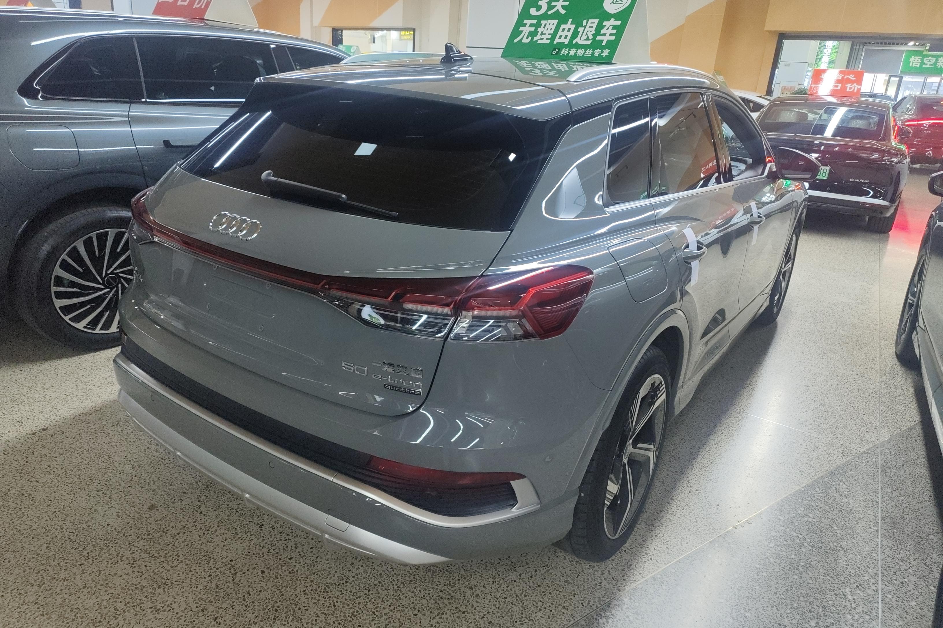 奥迪Q4 e-tron 2022款 后驱 纯电动 40创境版 