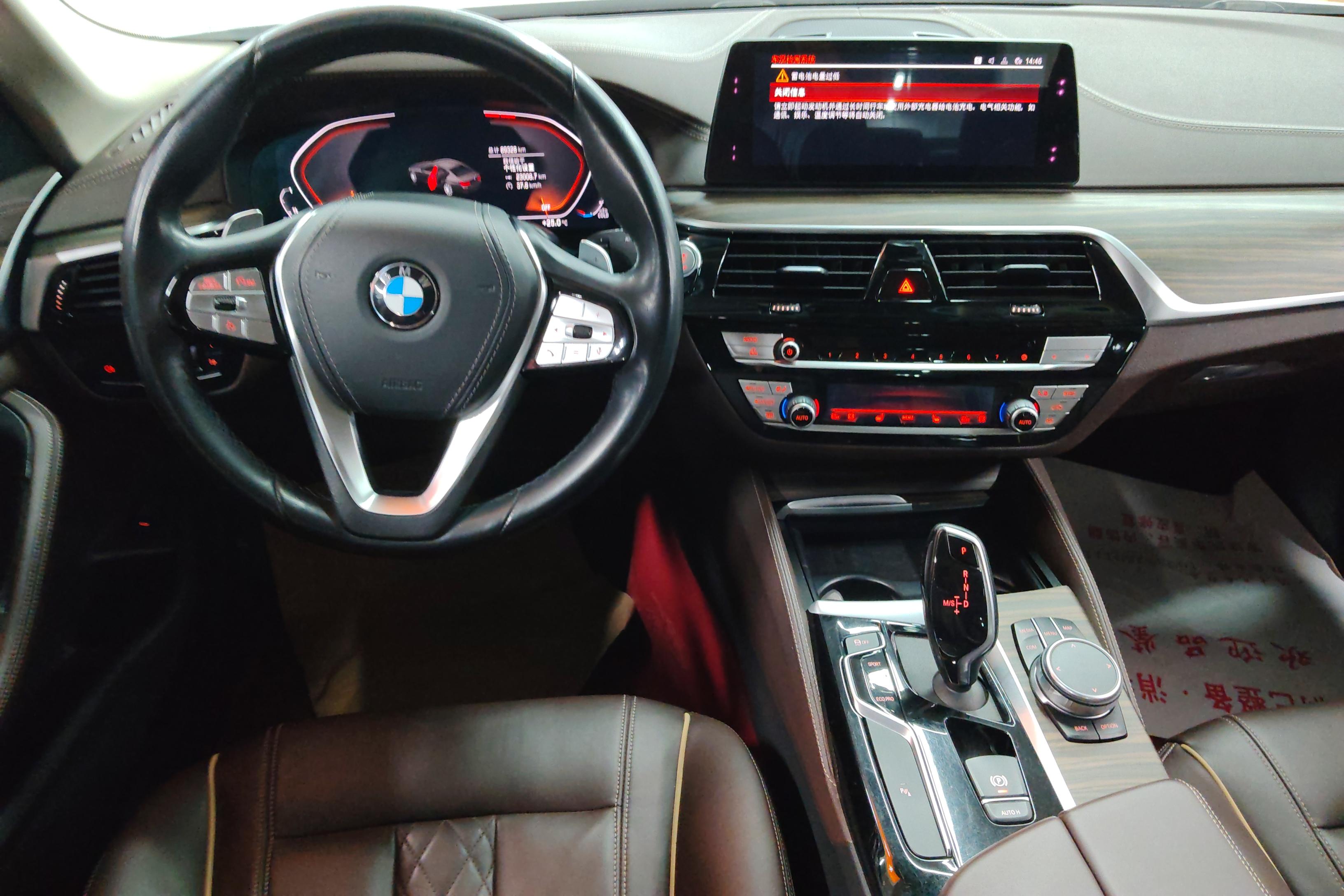 宝马5系 530Li 2020款 2.0T 自动 后驱 领先型M运动套装 (国Ⅵ) 