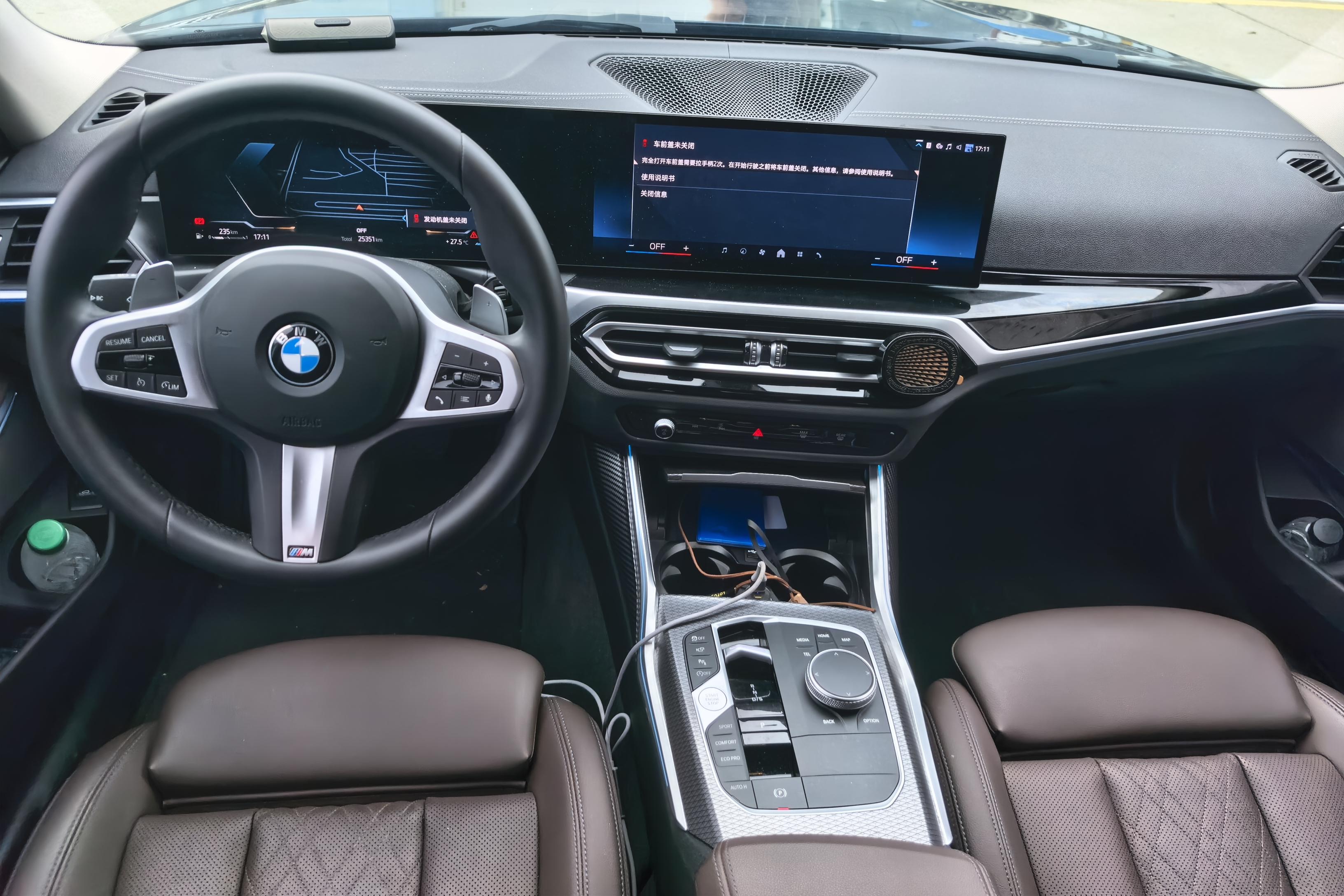 宝马3系 325Li 2024款 2.0T 自动 后驱 M运动套装 (国Ⅵ) 