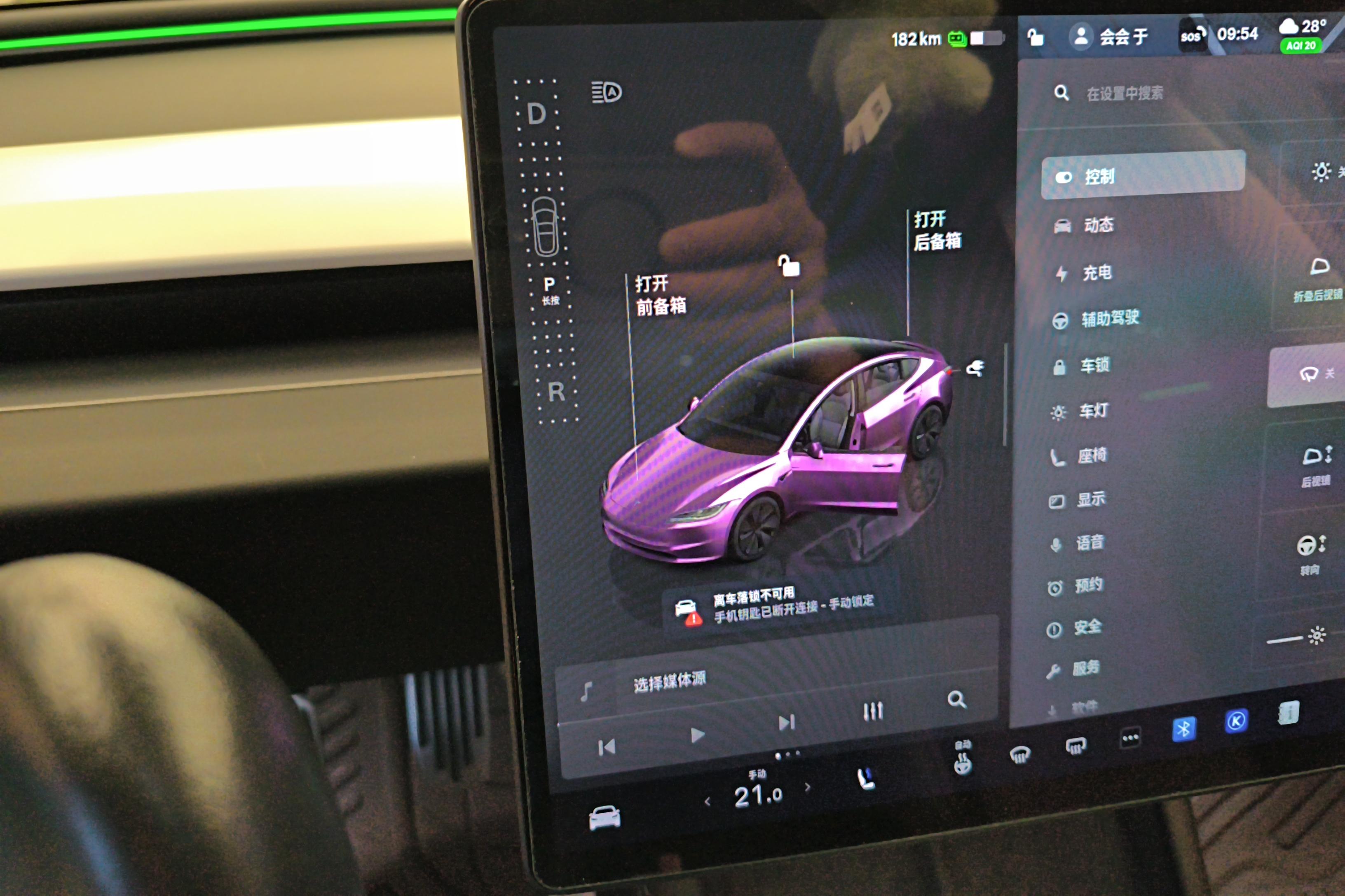 特斯拉MODEL 3 2023款 后驱 纯电动 后轮驱动 