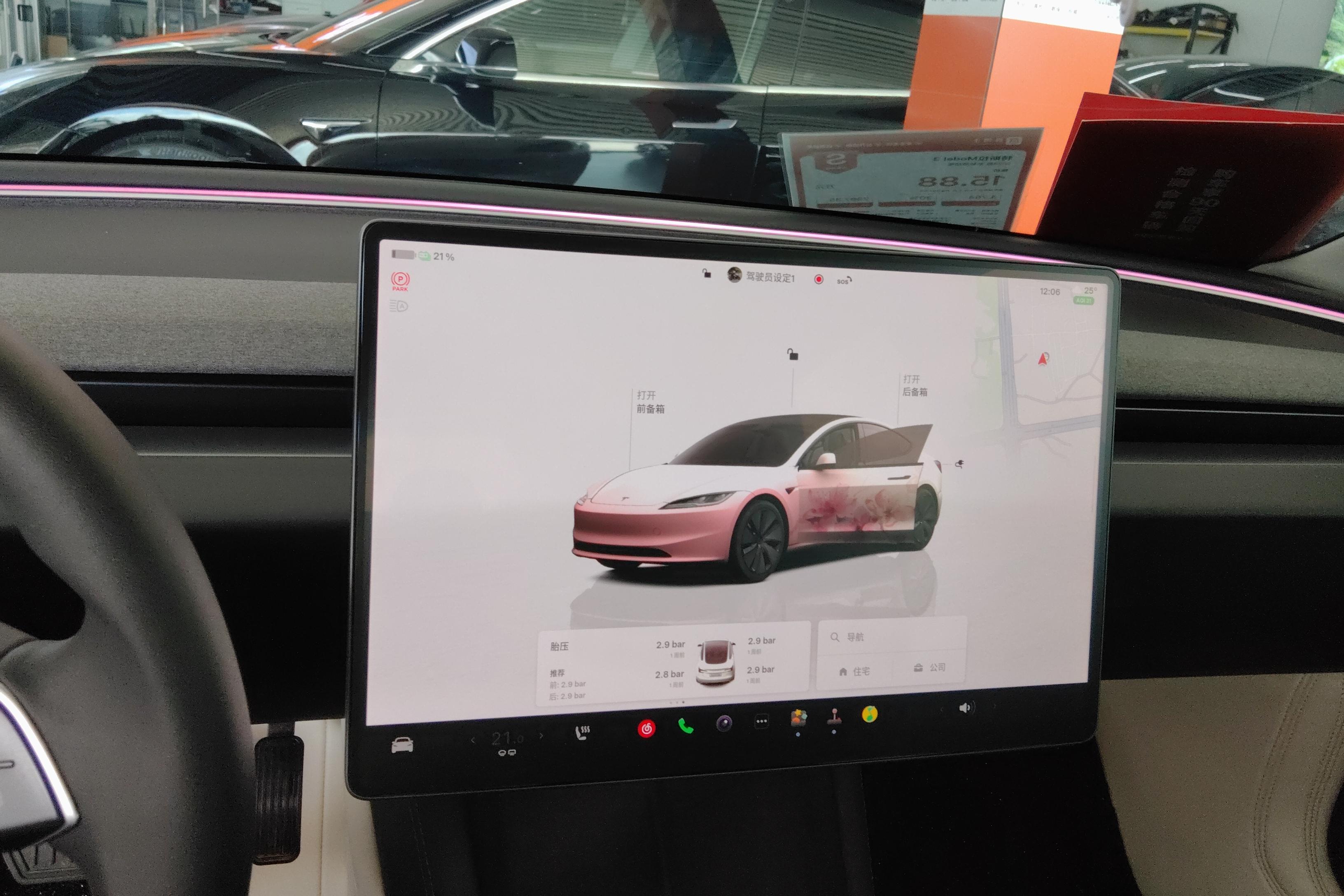 特斯拉MODEL 3 2023款 后驱 纯电动 后轮驱动 