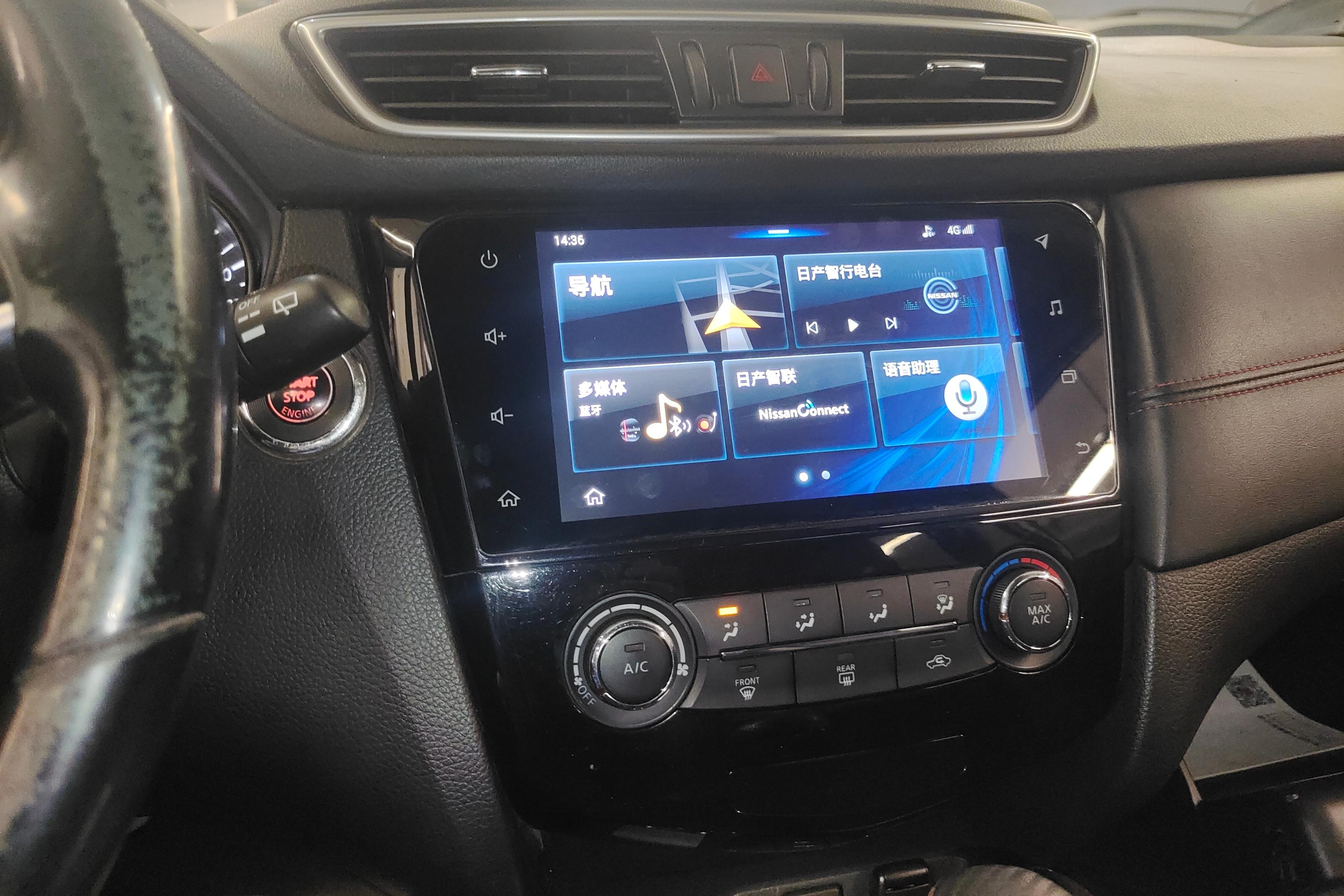 日产逍客 2021款 2.0L 自动 前驱 豪华版 (国Ⅵ) 
