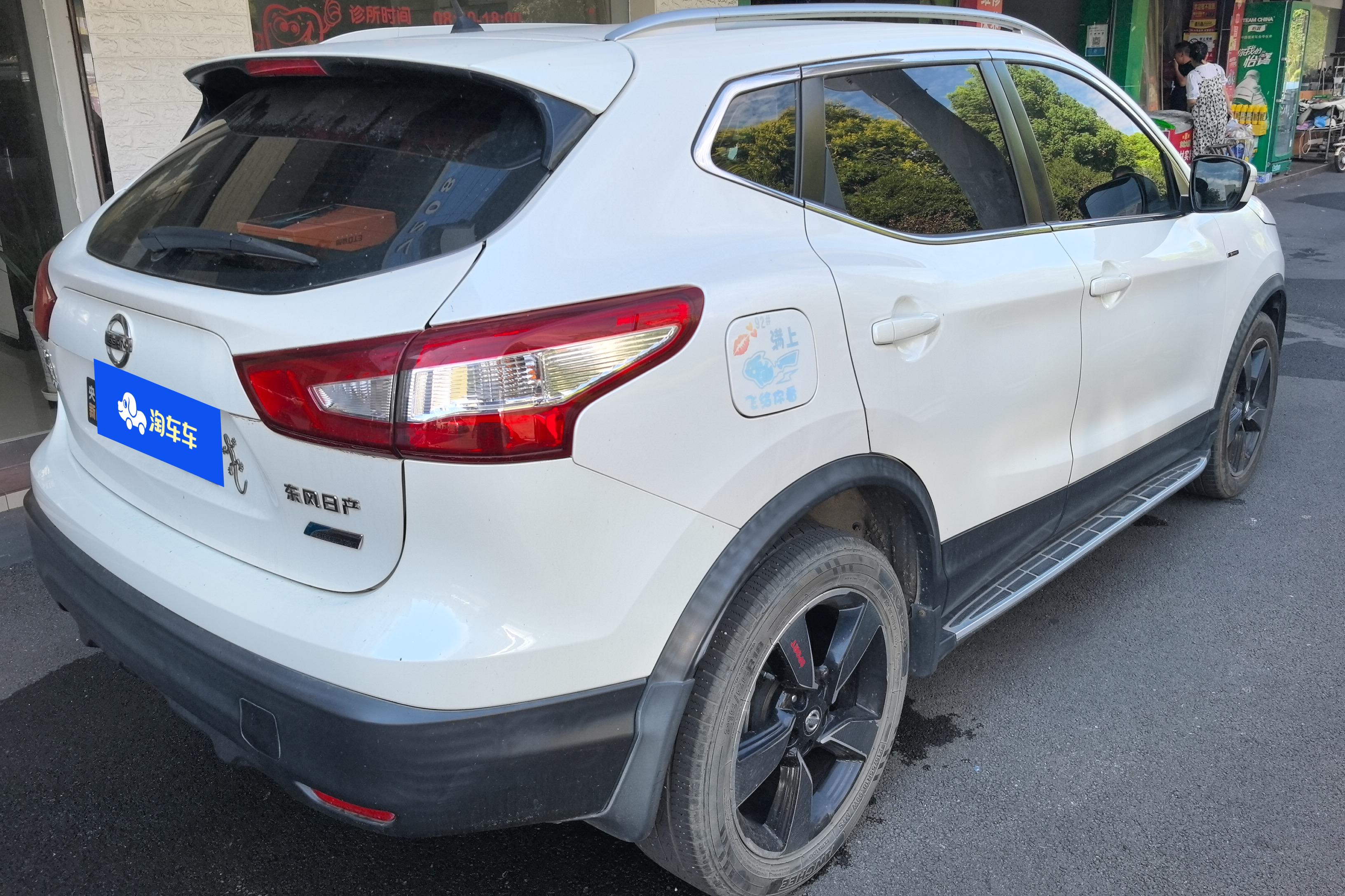 日产逍客 2017款 2.0L 自动 前驱 XV智享版 (国Ⅵ) 