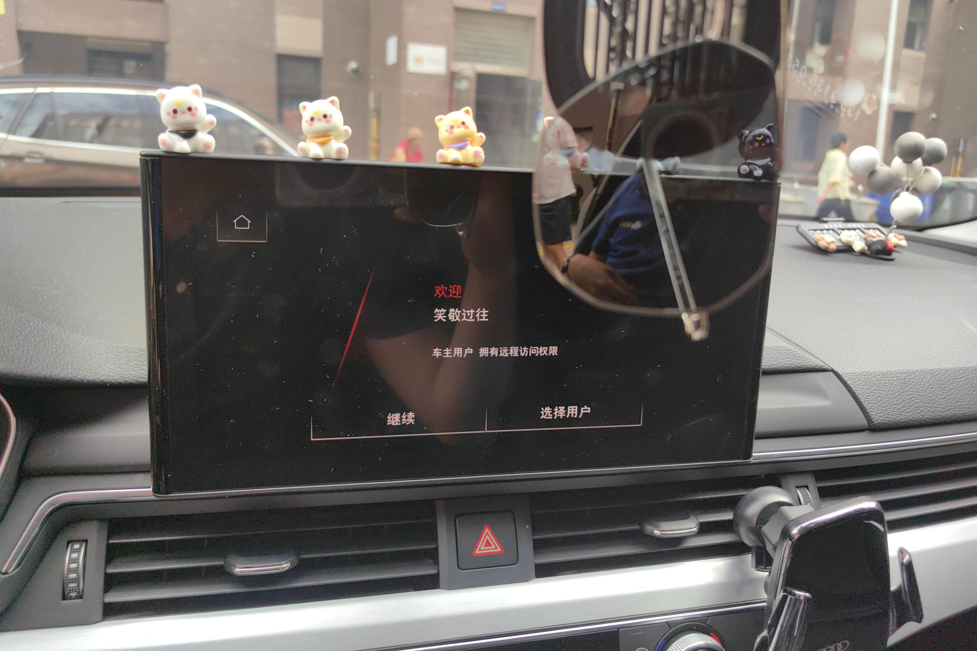 奥迪A4L 40TFSI 2022款 2.0T 自动 前驱 时尚动感型 (国Ⅵ) 