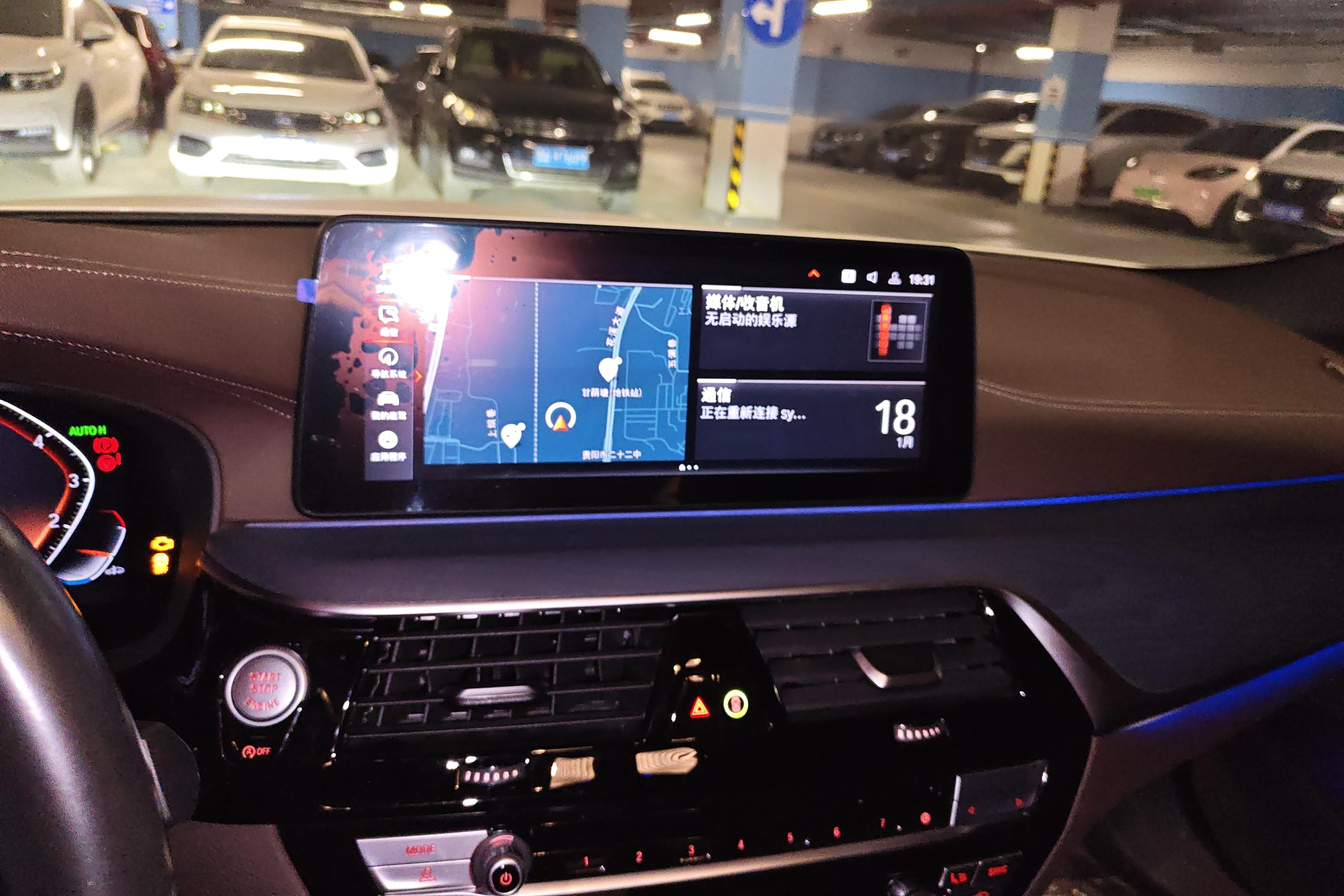 宝马5系 530Li 2021款 2.0T 自动 后驱 改款领先型M运动套装 (国Ⅵ) 