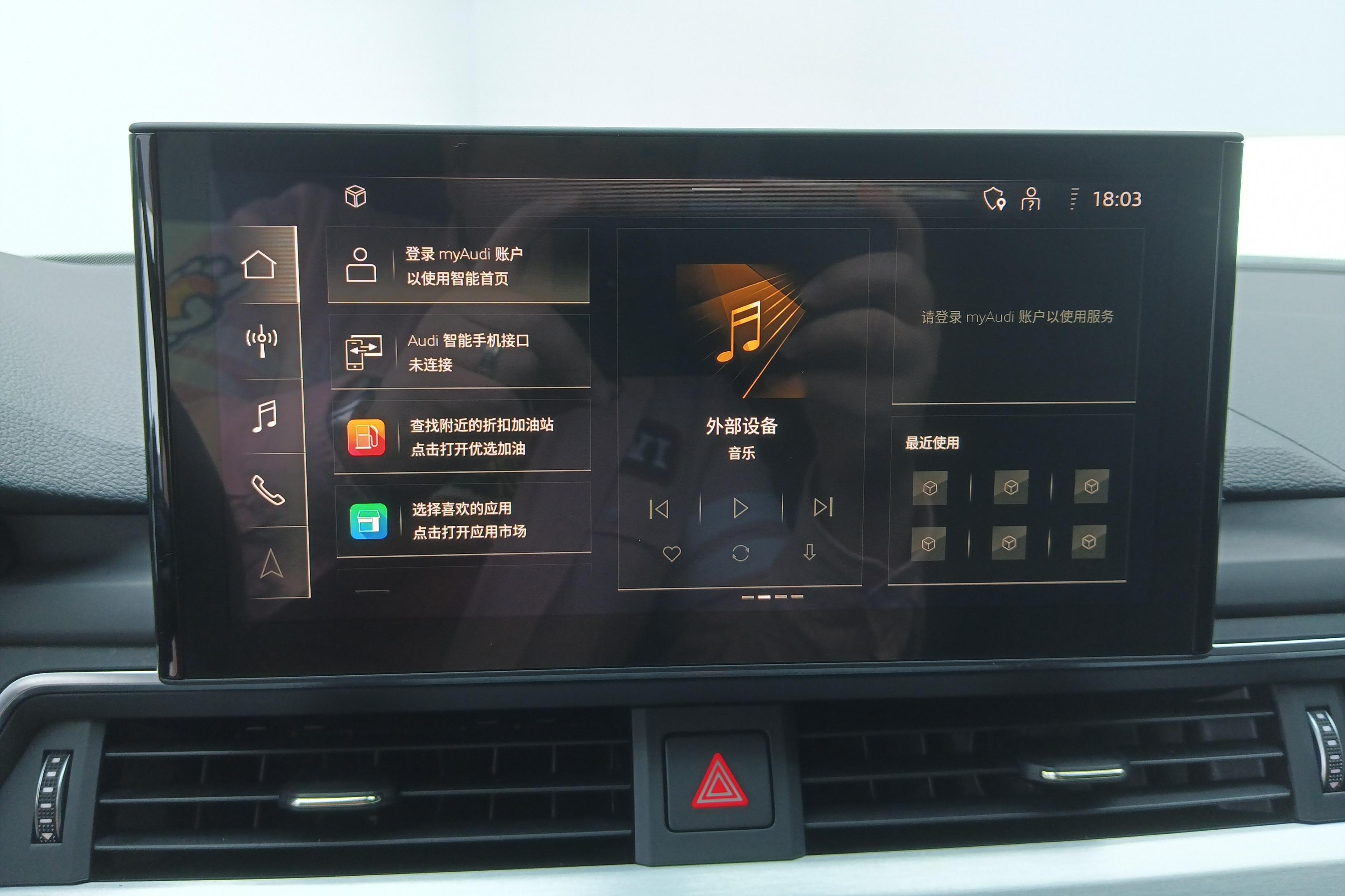 奥迪A4L 40TFSI 2022款 2.0T 自动 前驱 时尚动感型 (国Ⅵ) 
