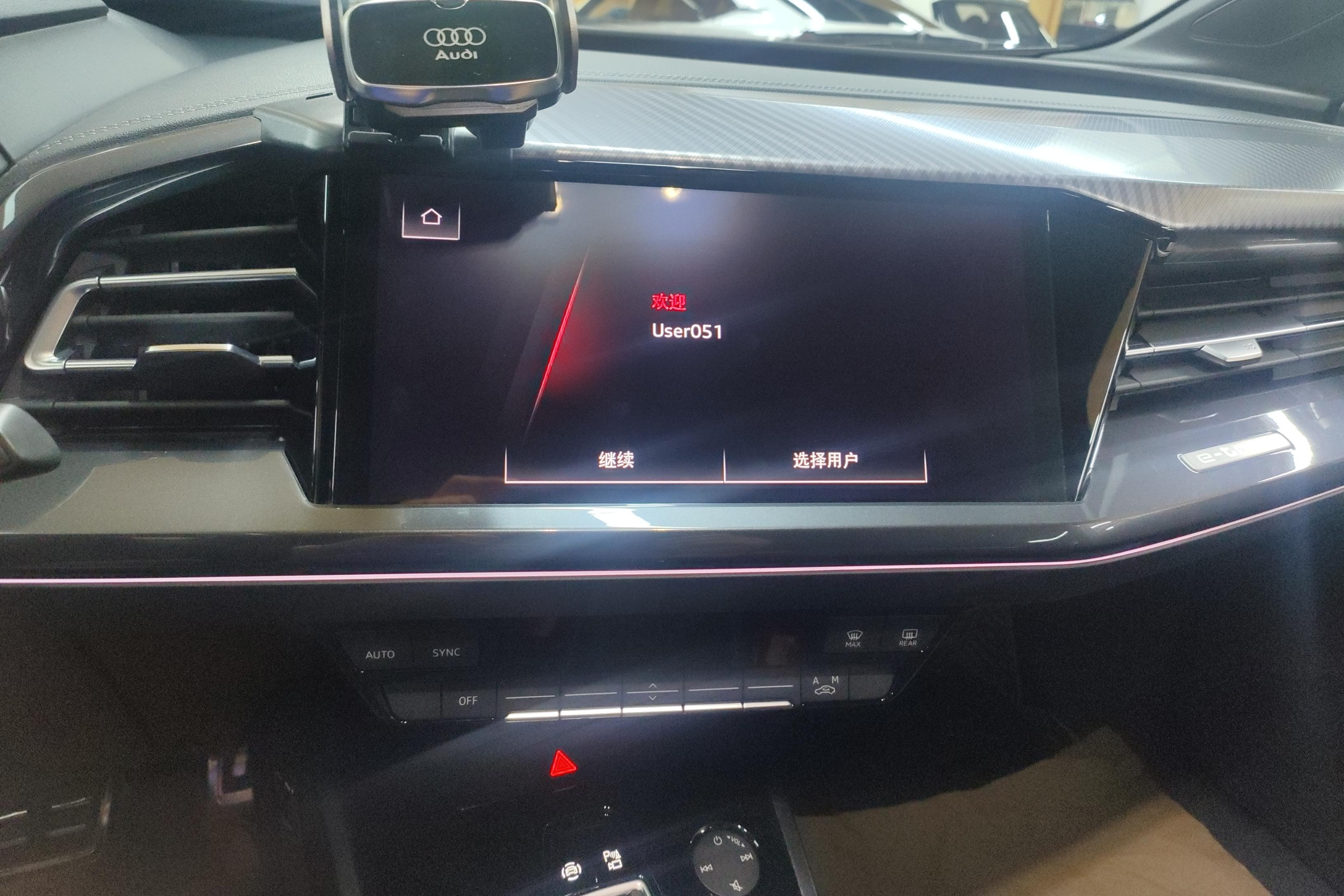 奥迪Q4 e-tron 2022款 后驱 纯电动 40创境版 