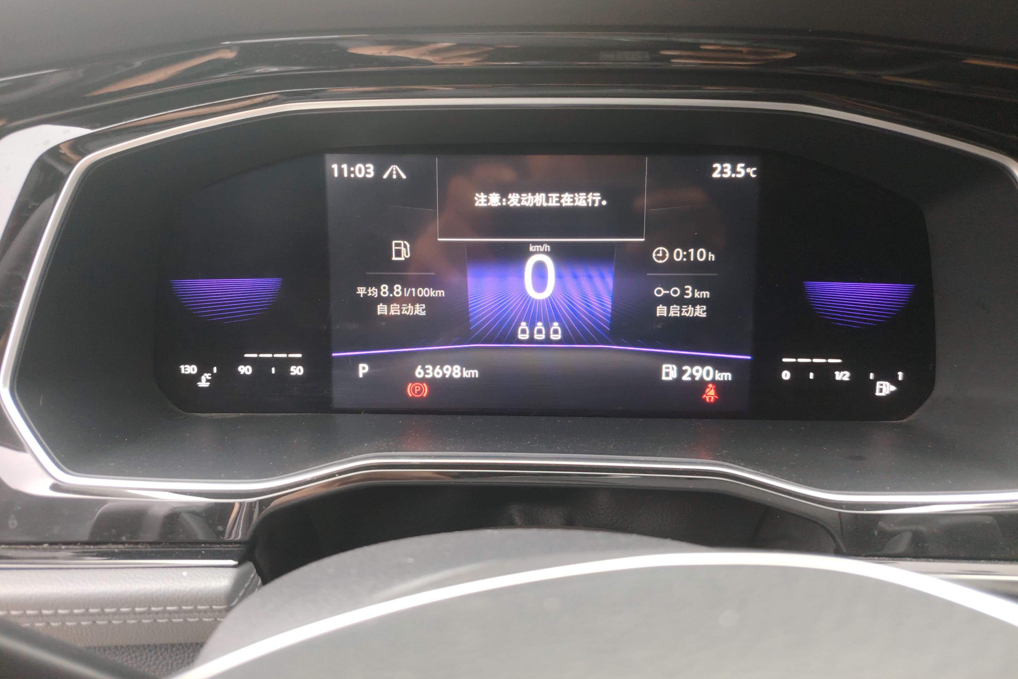大众速腾 2021款 1.4T 自动 前驱 280TSI超越版 (国Ⅵ) 